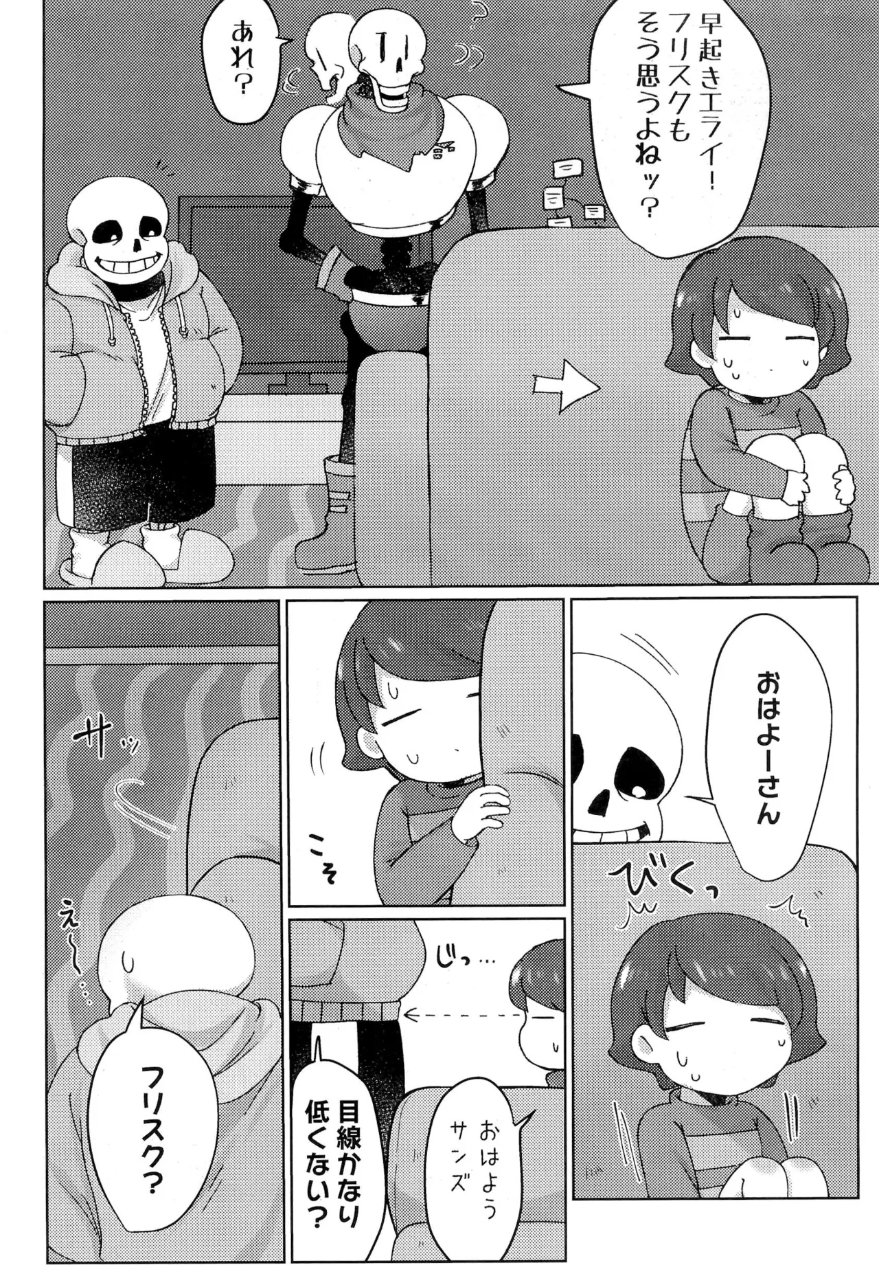 GMT2 - page10