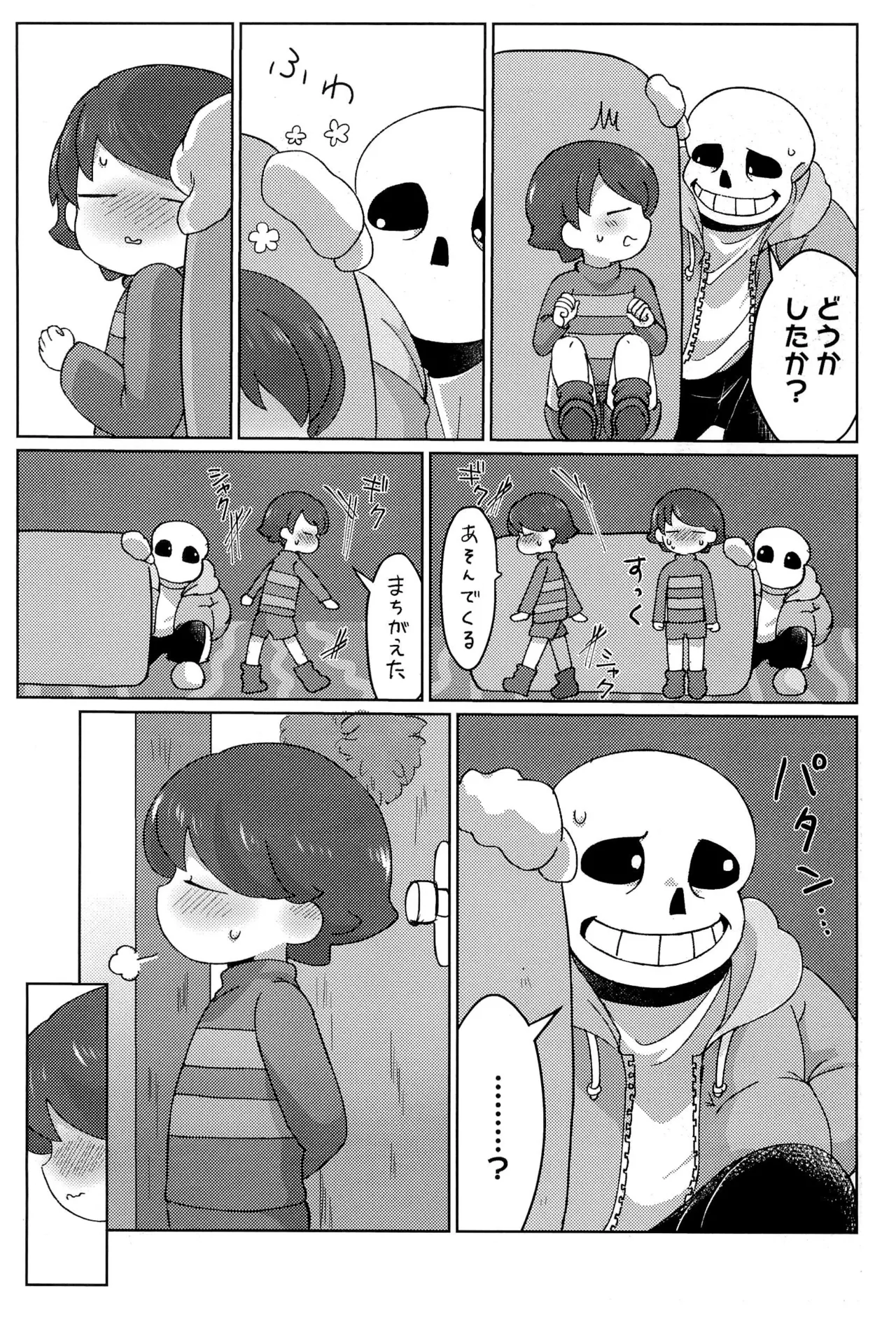 GMT2 - page11