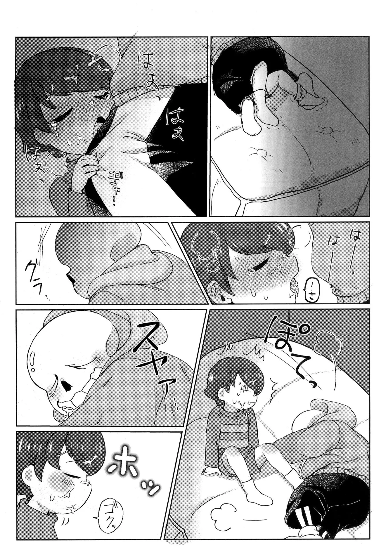 GMT2 - page12