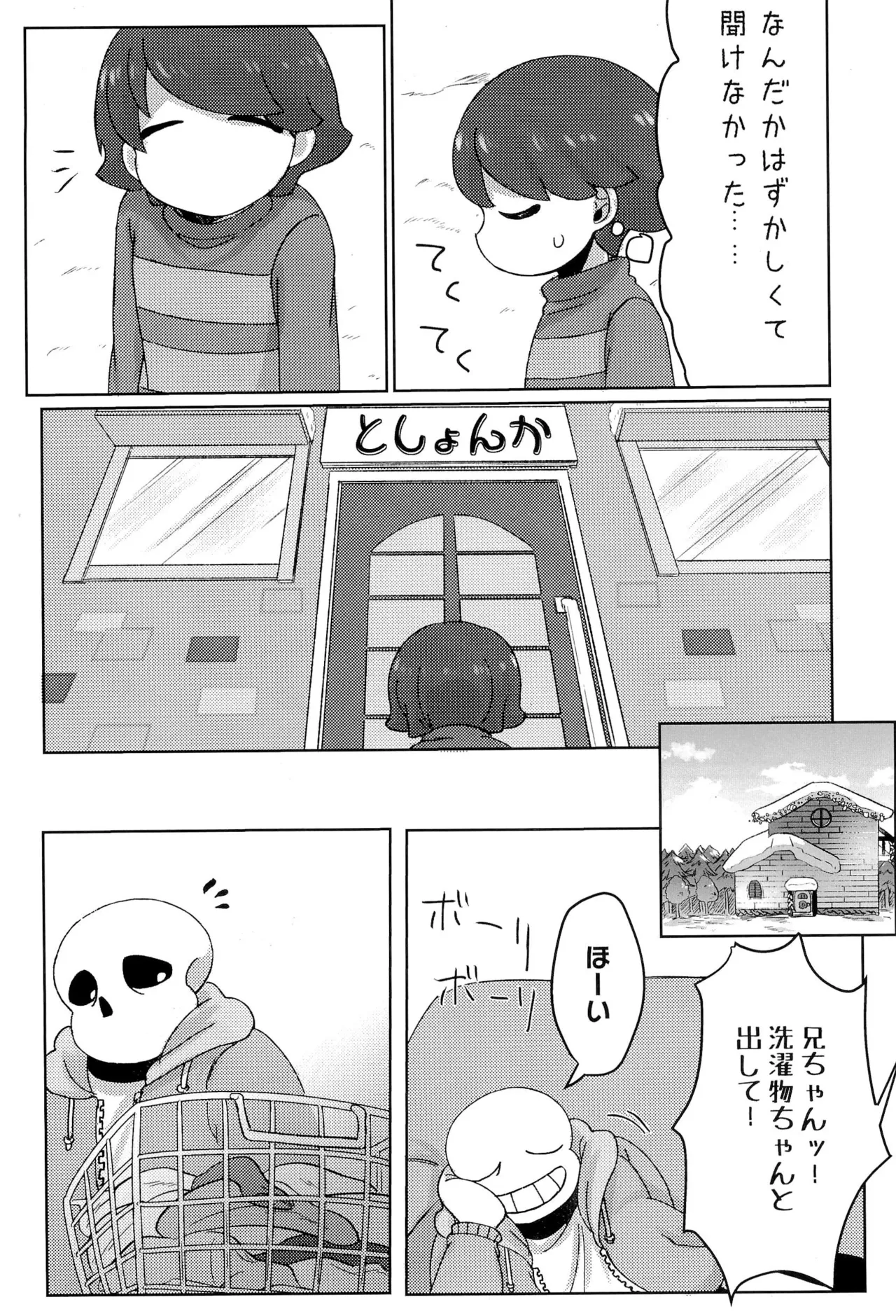 GMT2 - page14