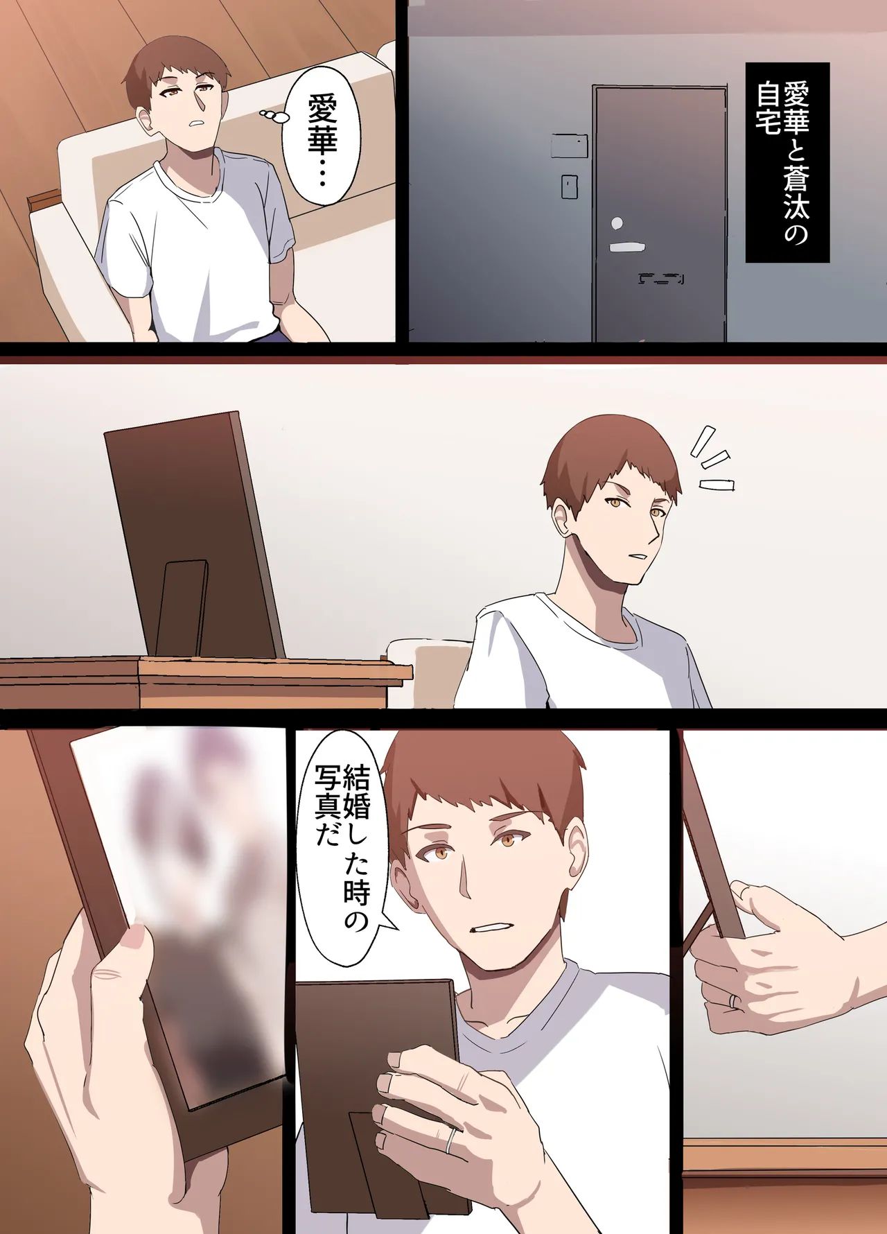 人妻オナホ法 クール系剛毛デカ乳女上司氷室愛華（29歳）のNTR事例 - page100