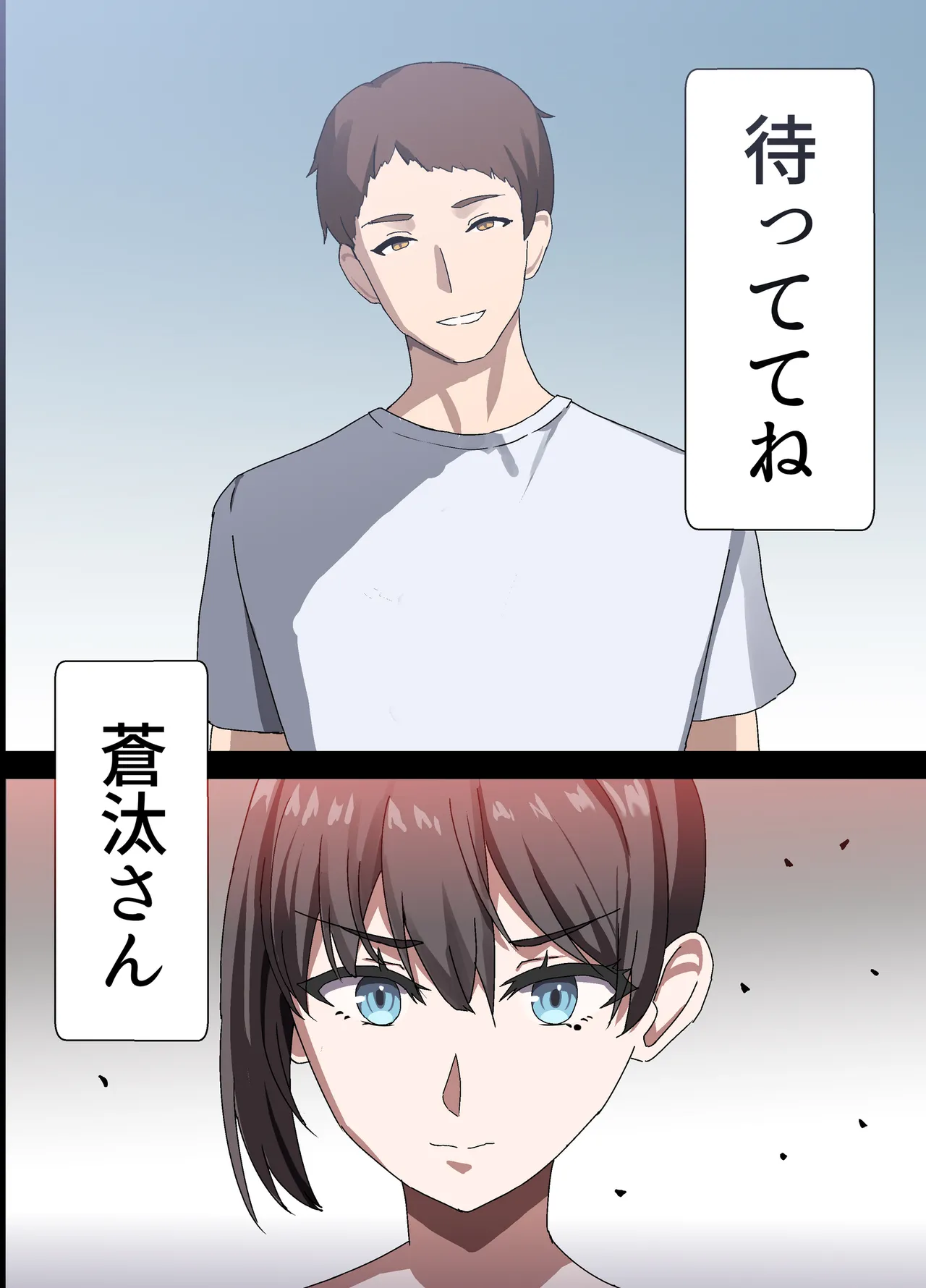 人妻オナホ法 クール系剛毛デカ乳女上司氷室愛華（29歳）のNTR事例 - page138