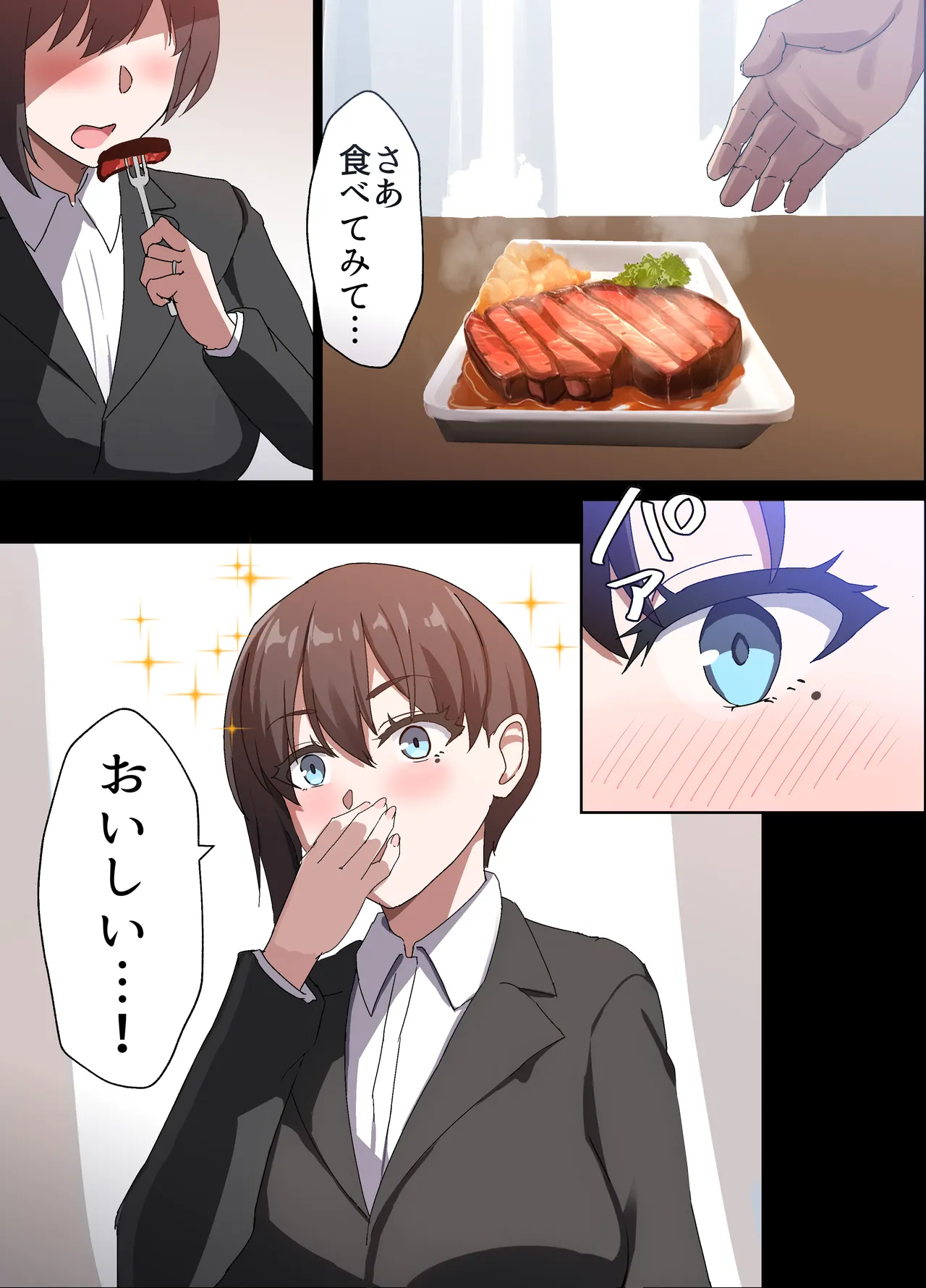 人妻オナホ法 クール系剛毛デカ乳女上司氷室愛華（29歳）のNTR事例 - page16