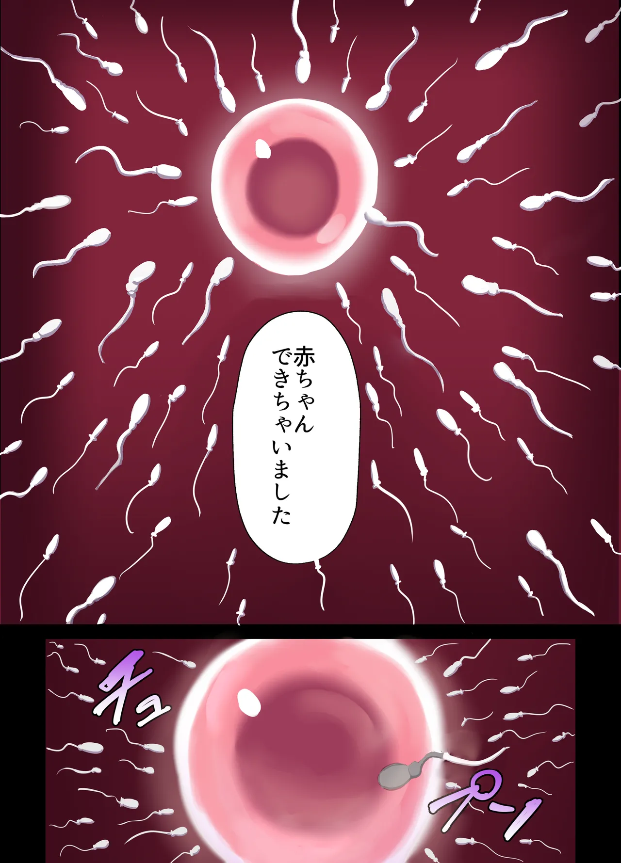 人妻オナホ法 クール系剛毛デカ乳女上司氷室愛華（29歳）のNTR事例 - page215