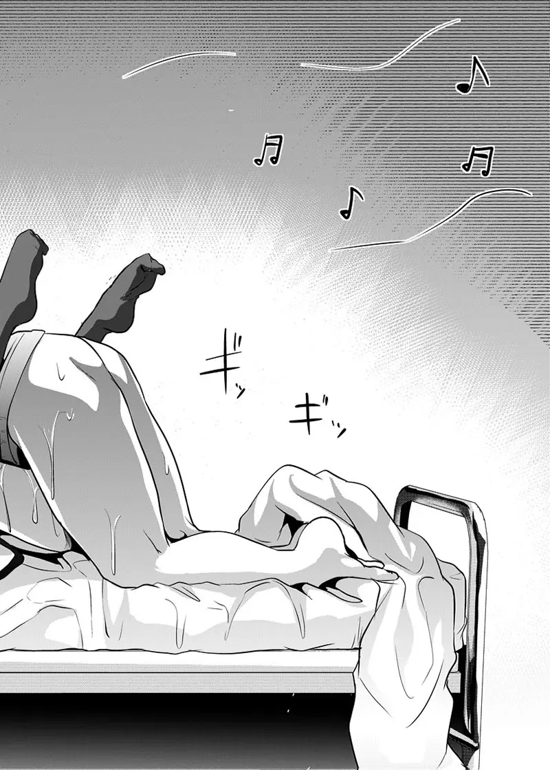 強制新婚生活 -総集編- - page105