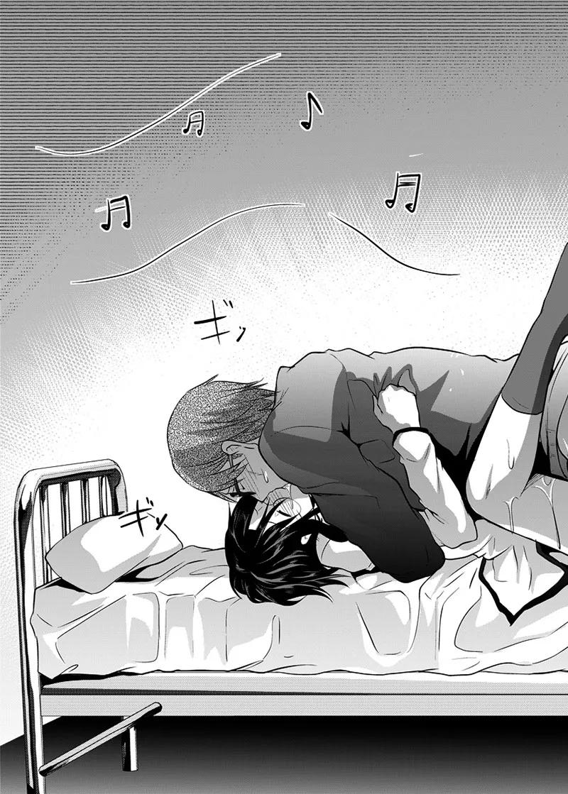 強制新婚生活 -総集編- - page106