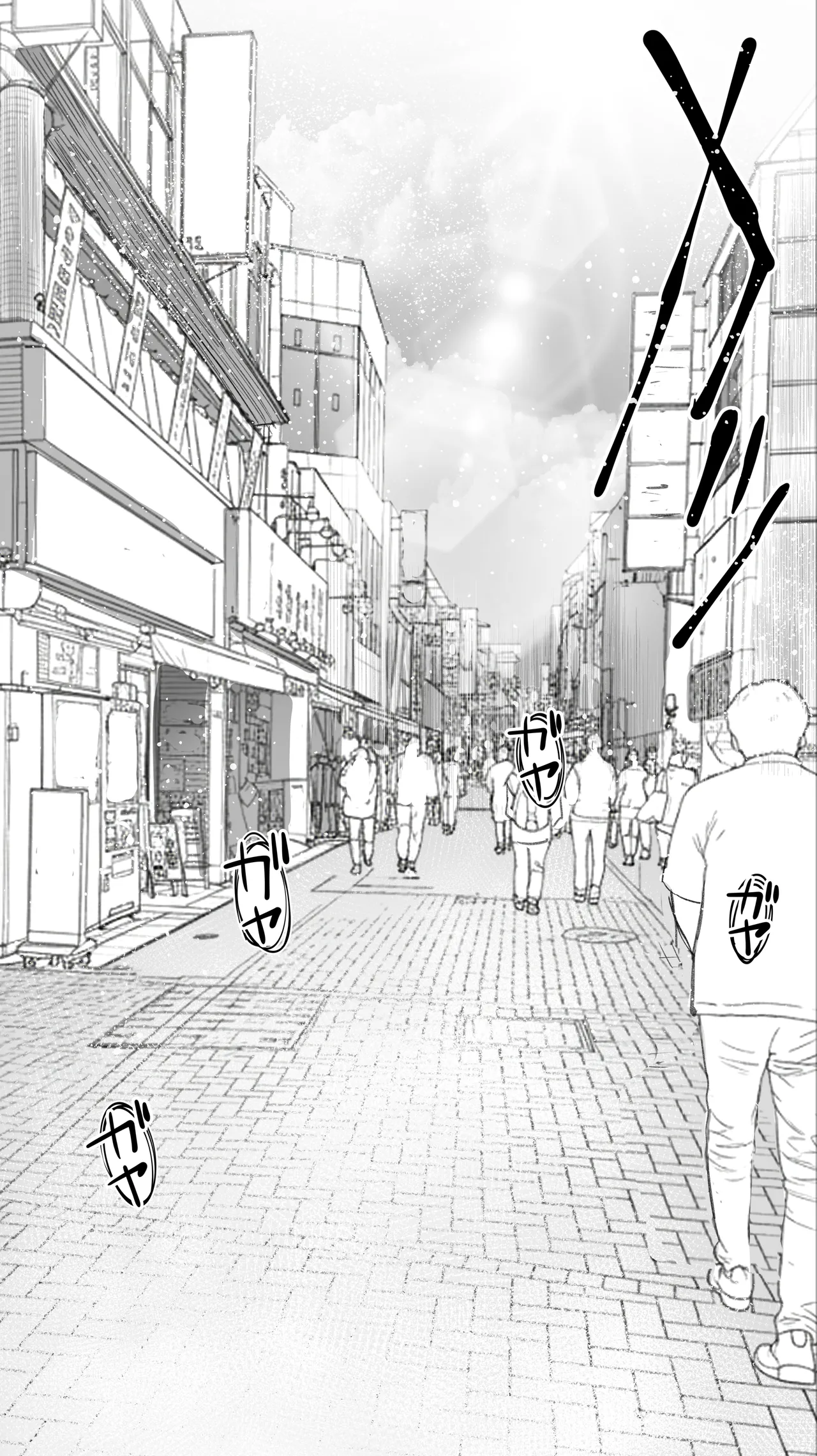 地元のハメ友。「近所の二卵性双子C、U」 - page3