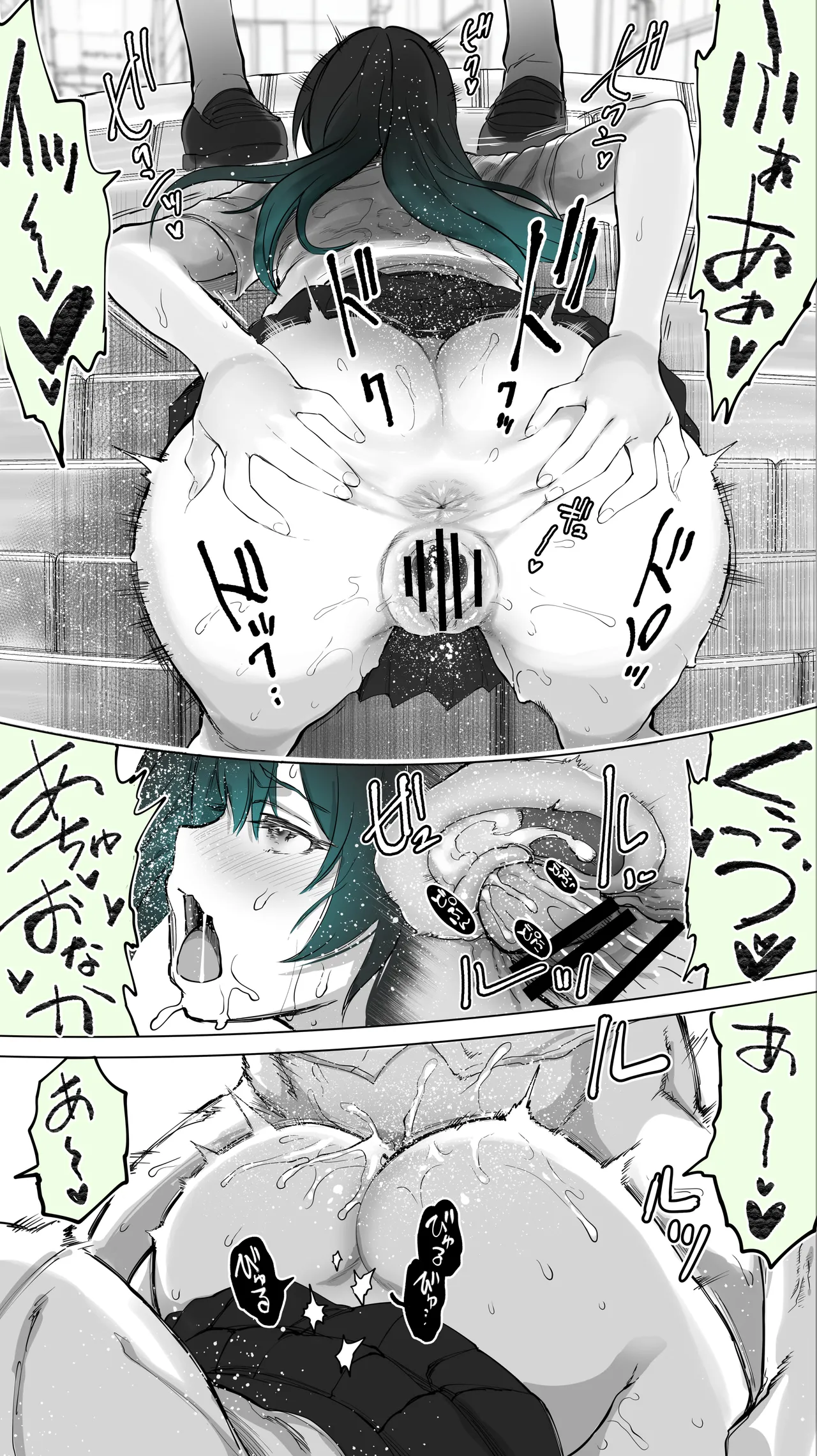 地元のハメ友。「近所の二卵性双子C、U」 - page36