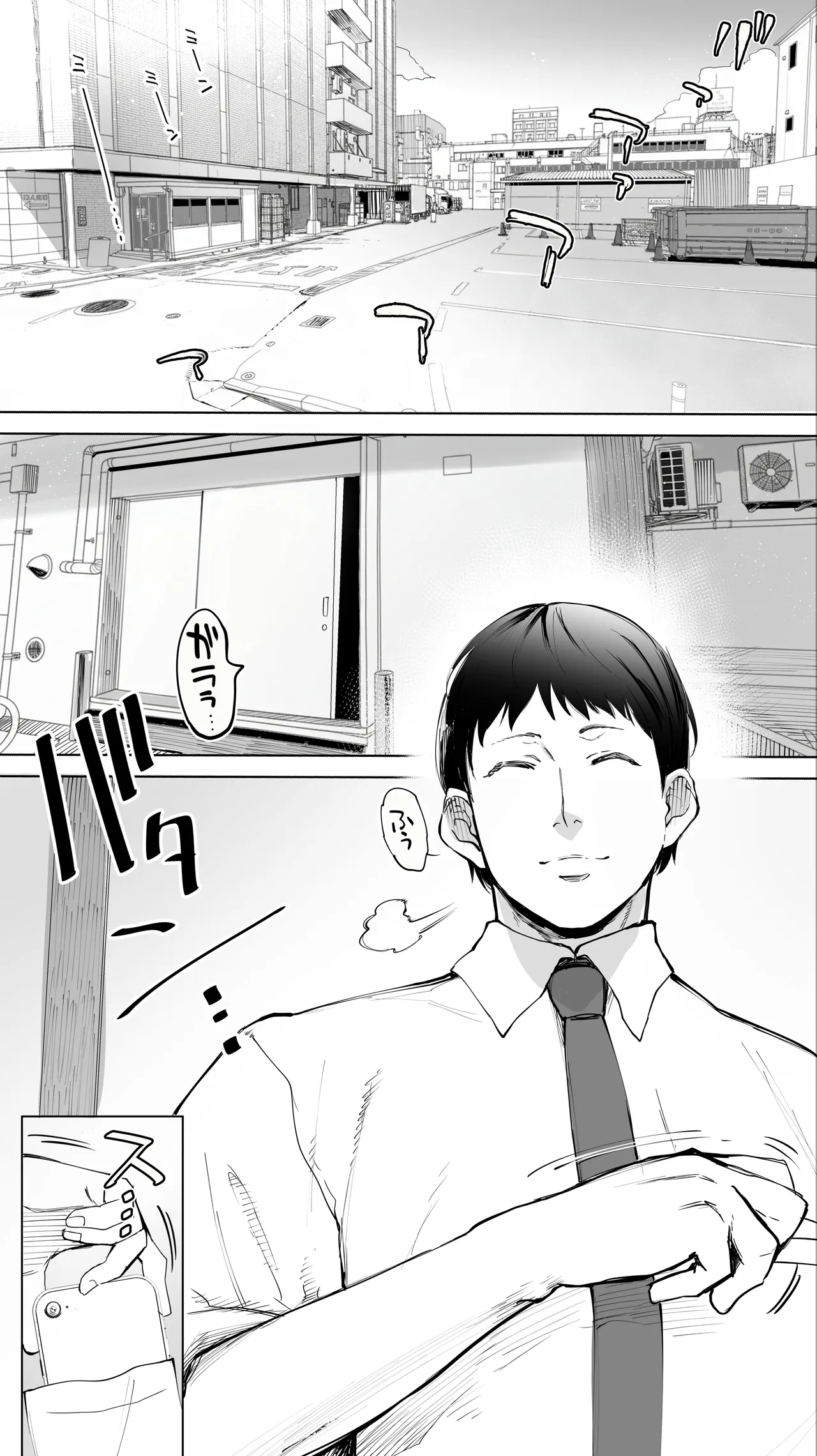 地元のハメ友。「近所の二卵性双子C、U」 - page4