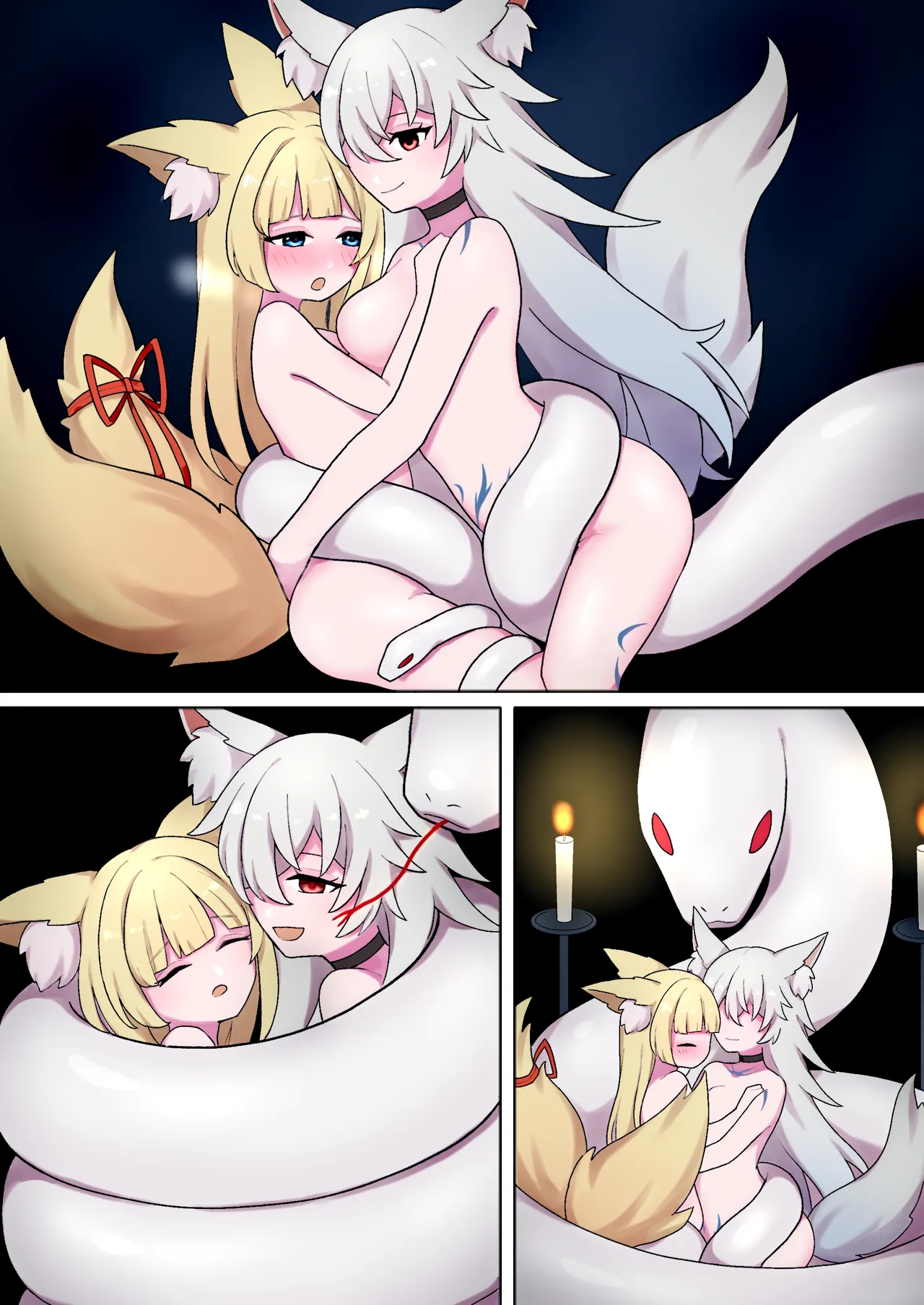 蛇神的祭品 1-7 - page12