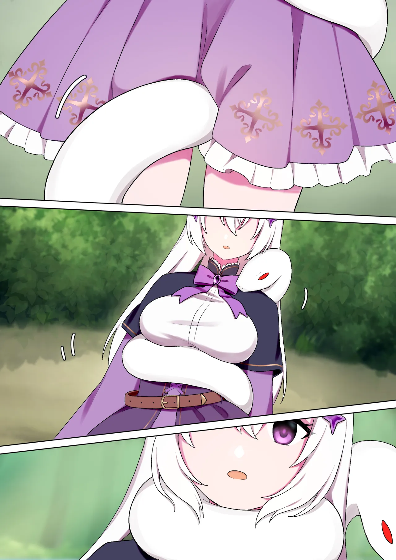 蛇神的祭品 1-7 - page17