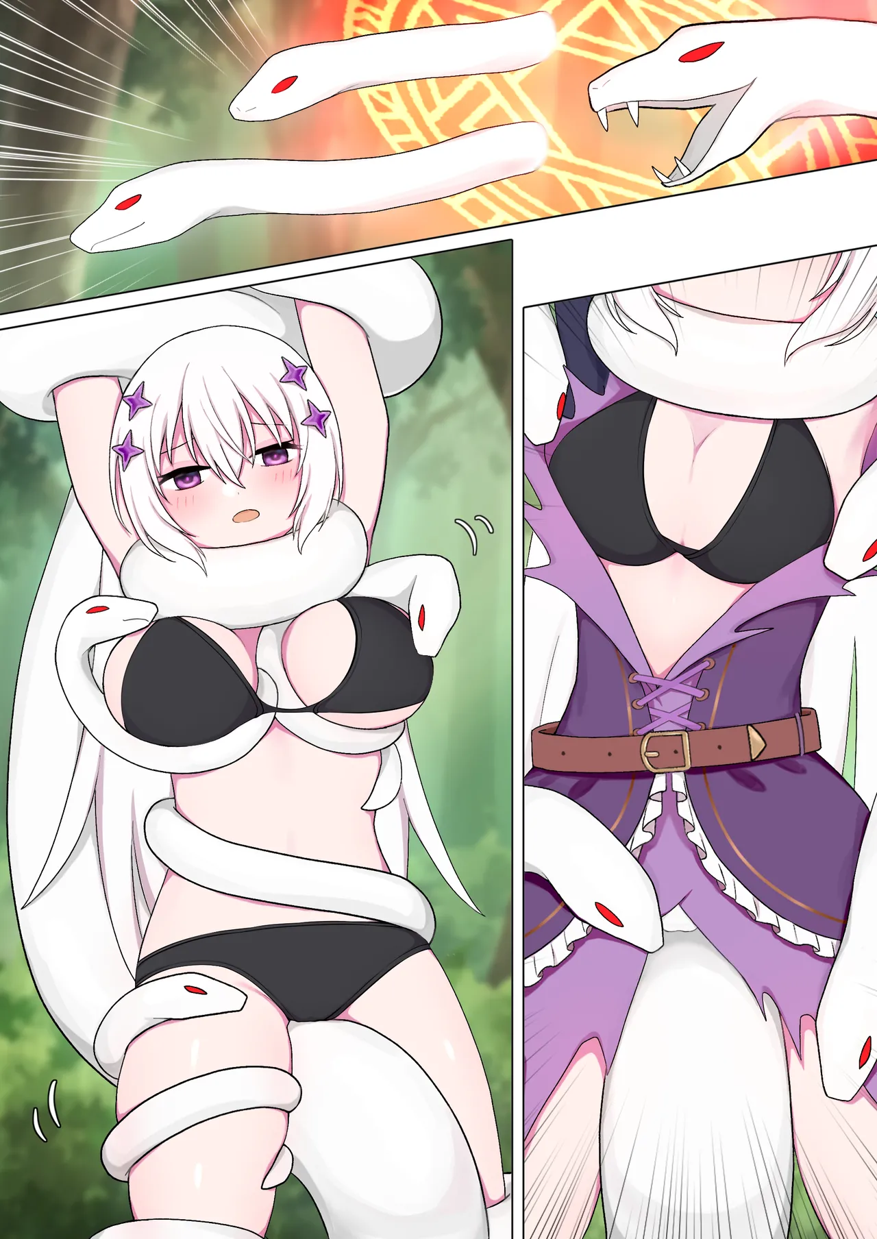 蛇神的祭品 1-7 - page19