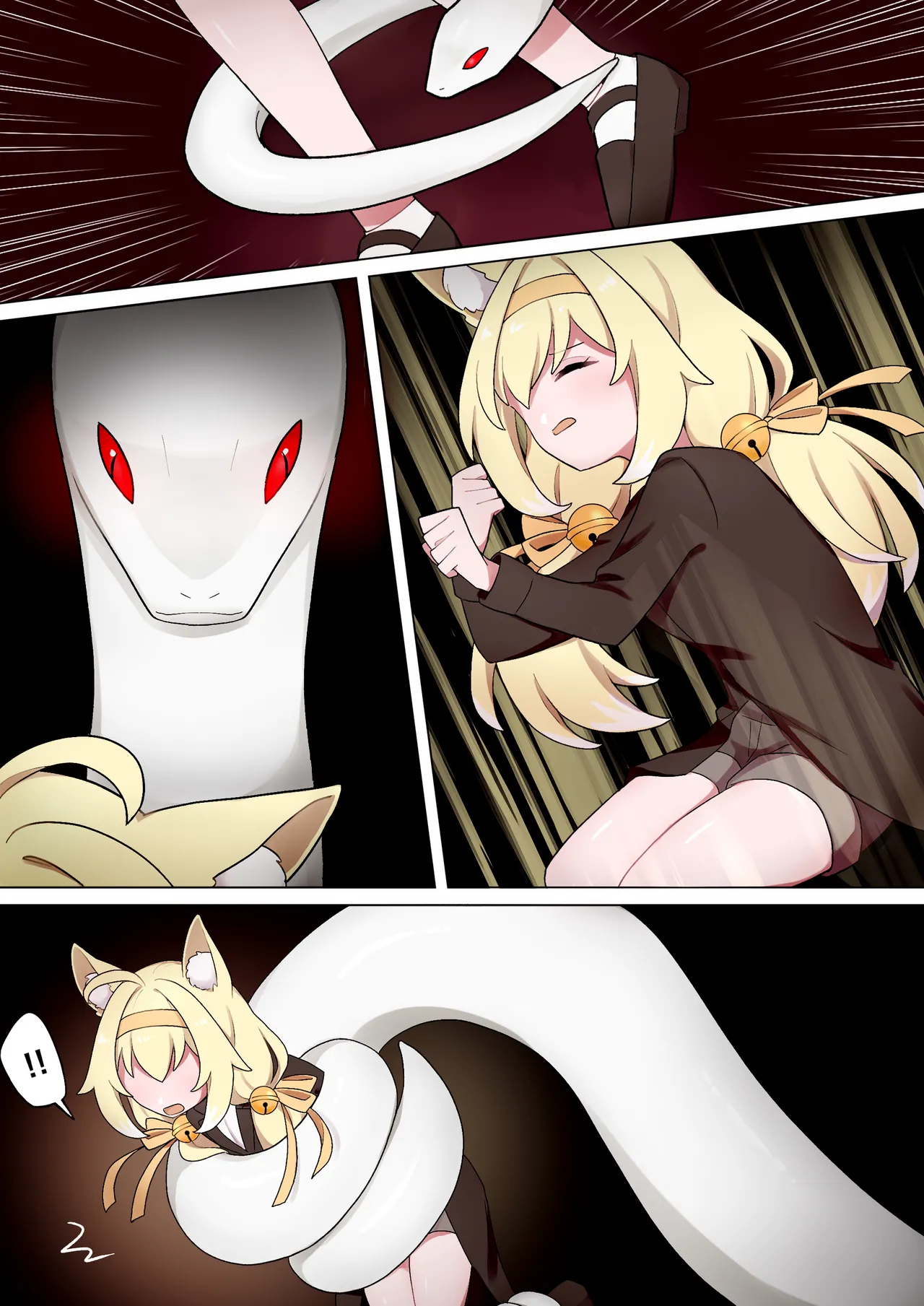 蛇神的祭品 1-7 - page30