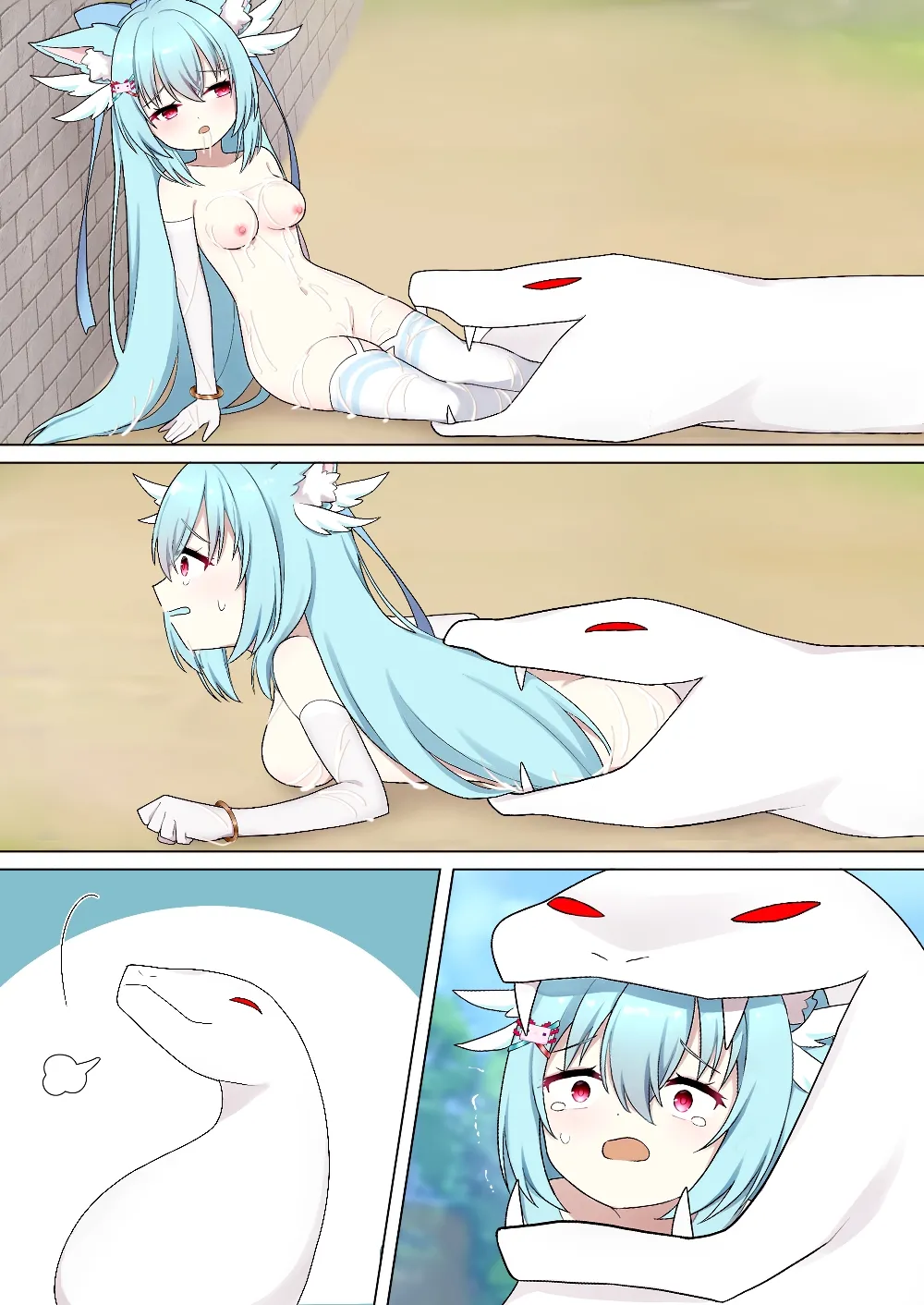蛇神的祭品 1-7 - page42