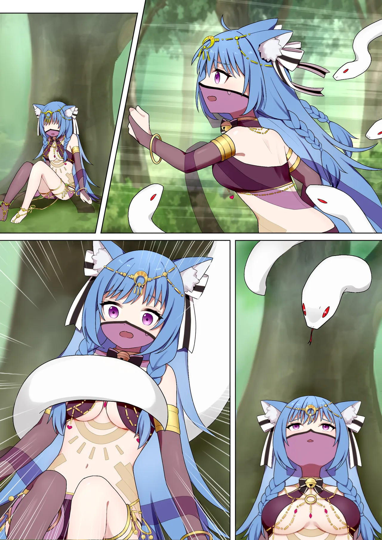 蛇神的祭品 1-7 - page43