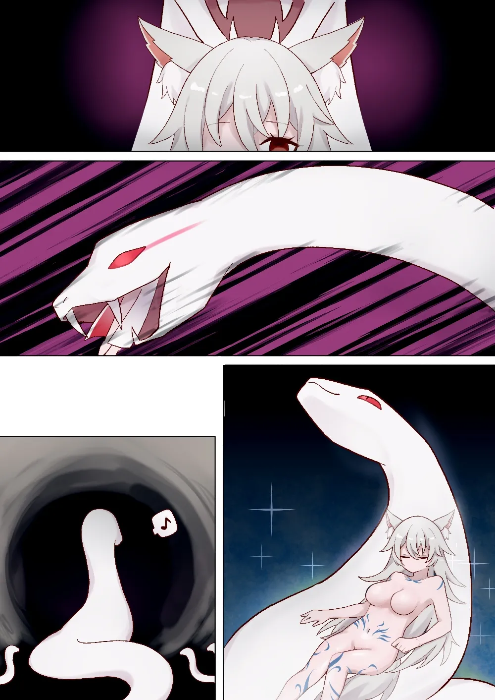 蛇神的祭品 1-7 - page5
