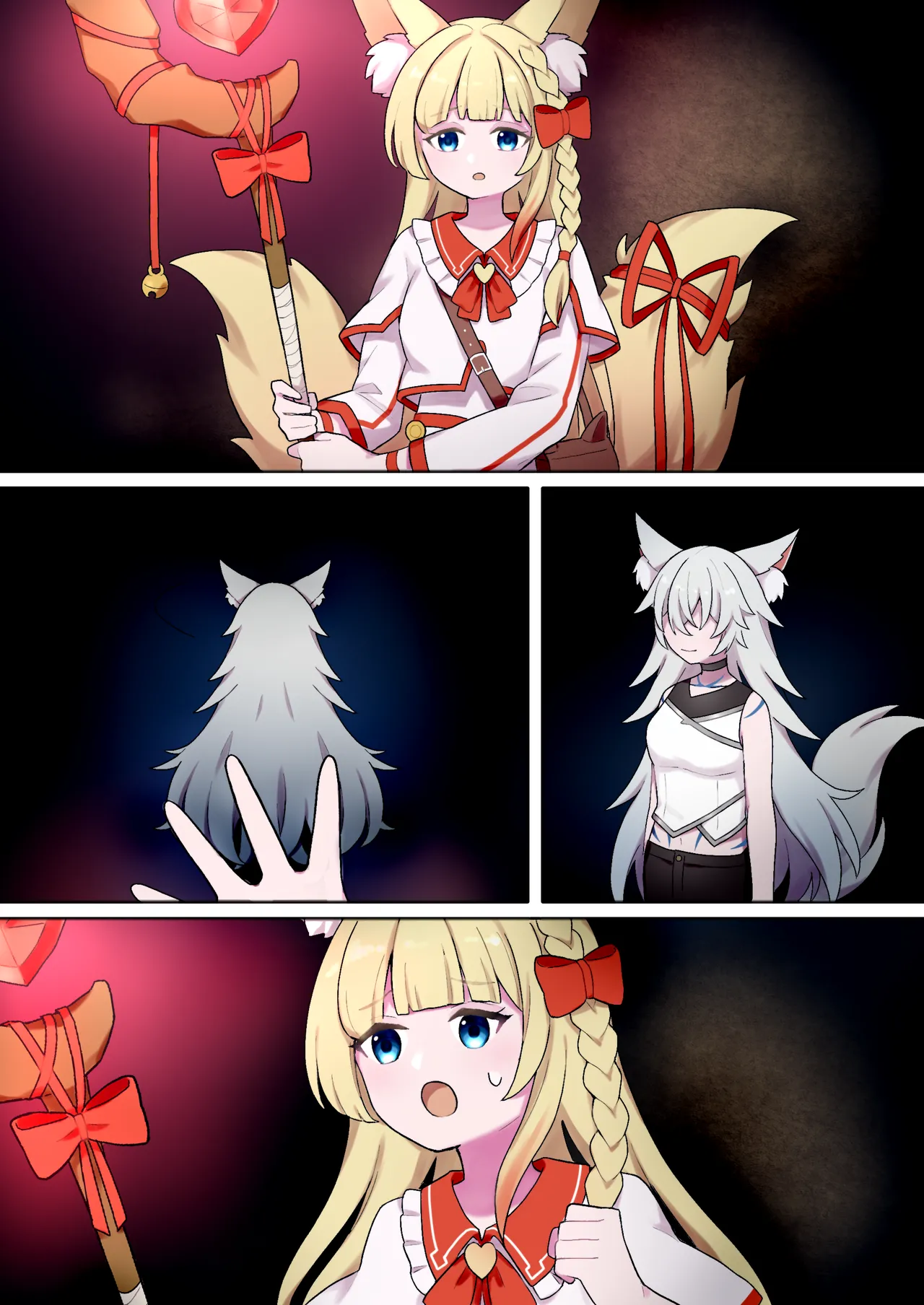 蛇神的祭品 1-7 - page6