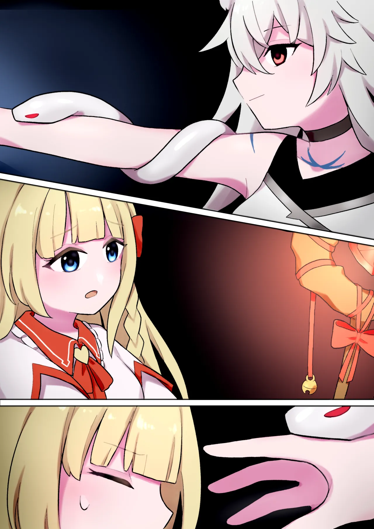 蛇神的祭品 1-7 - page8