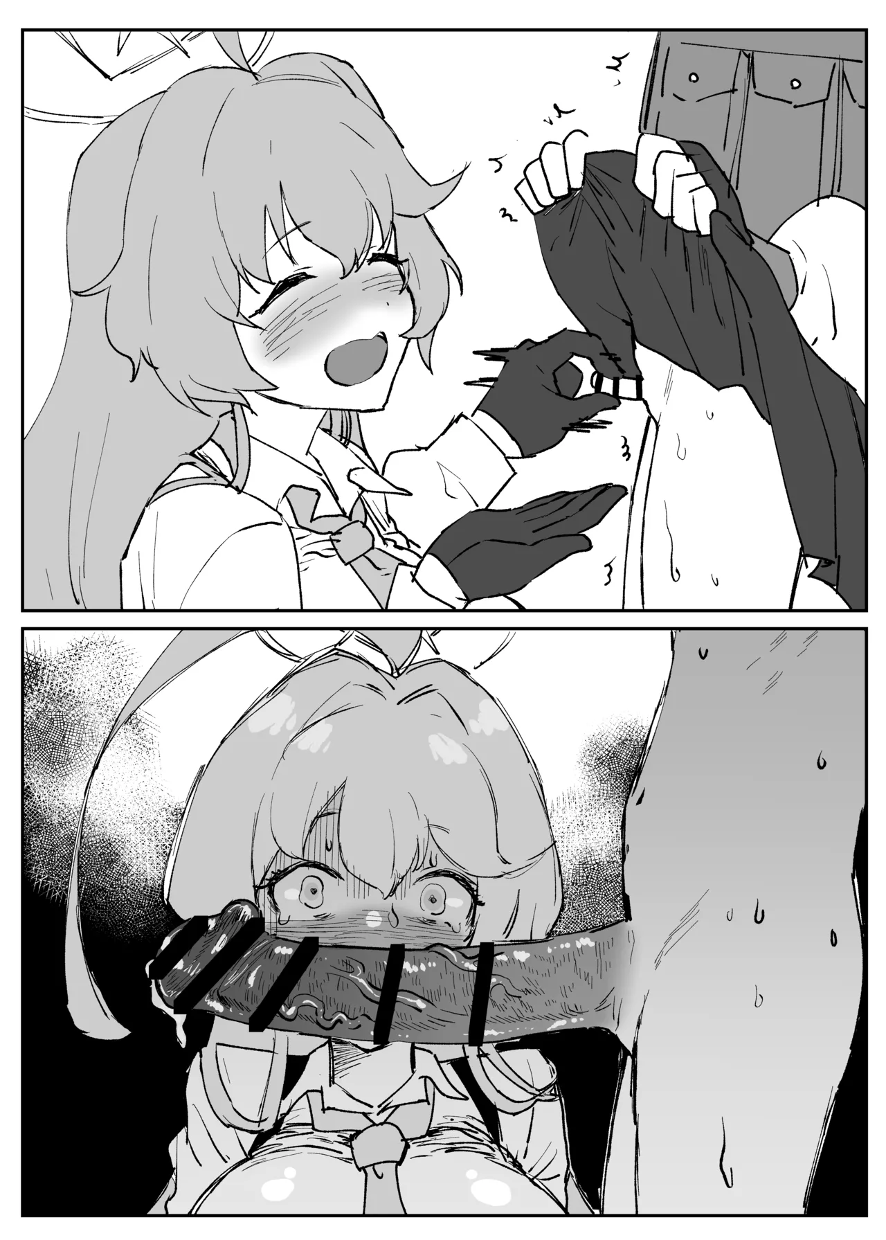 ユメホシ - page5