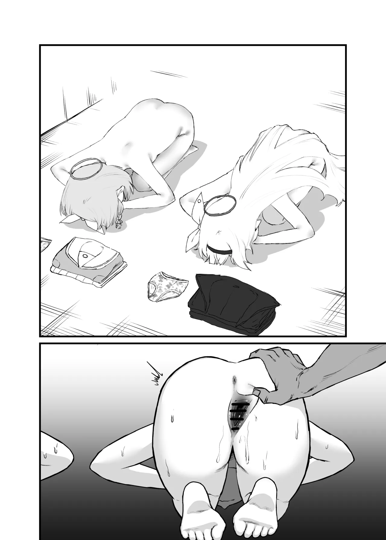 アロプラ - page2