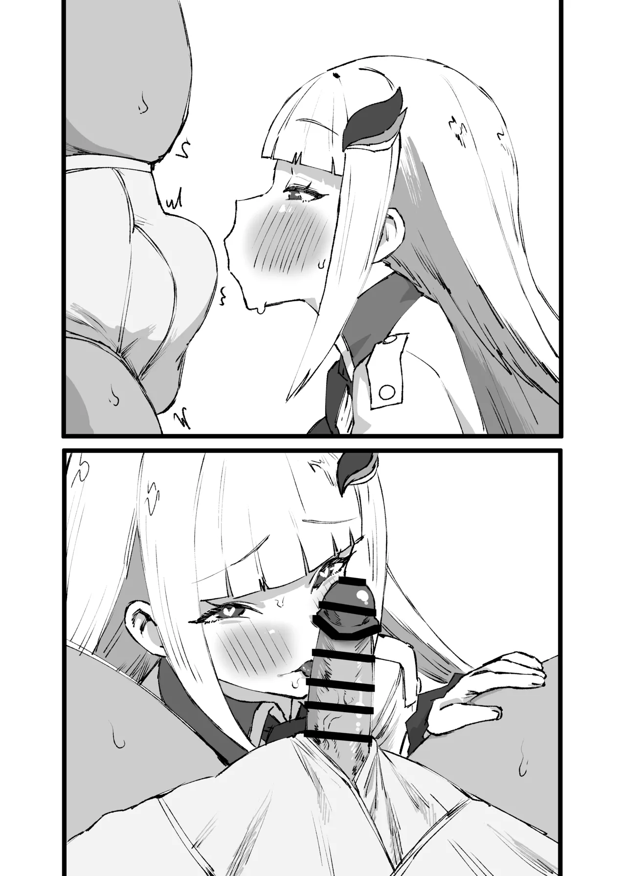 カリカリ皇女 - page3