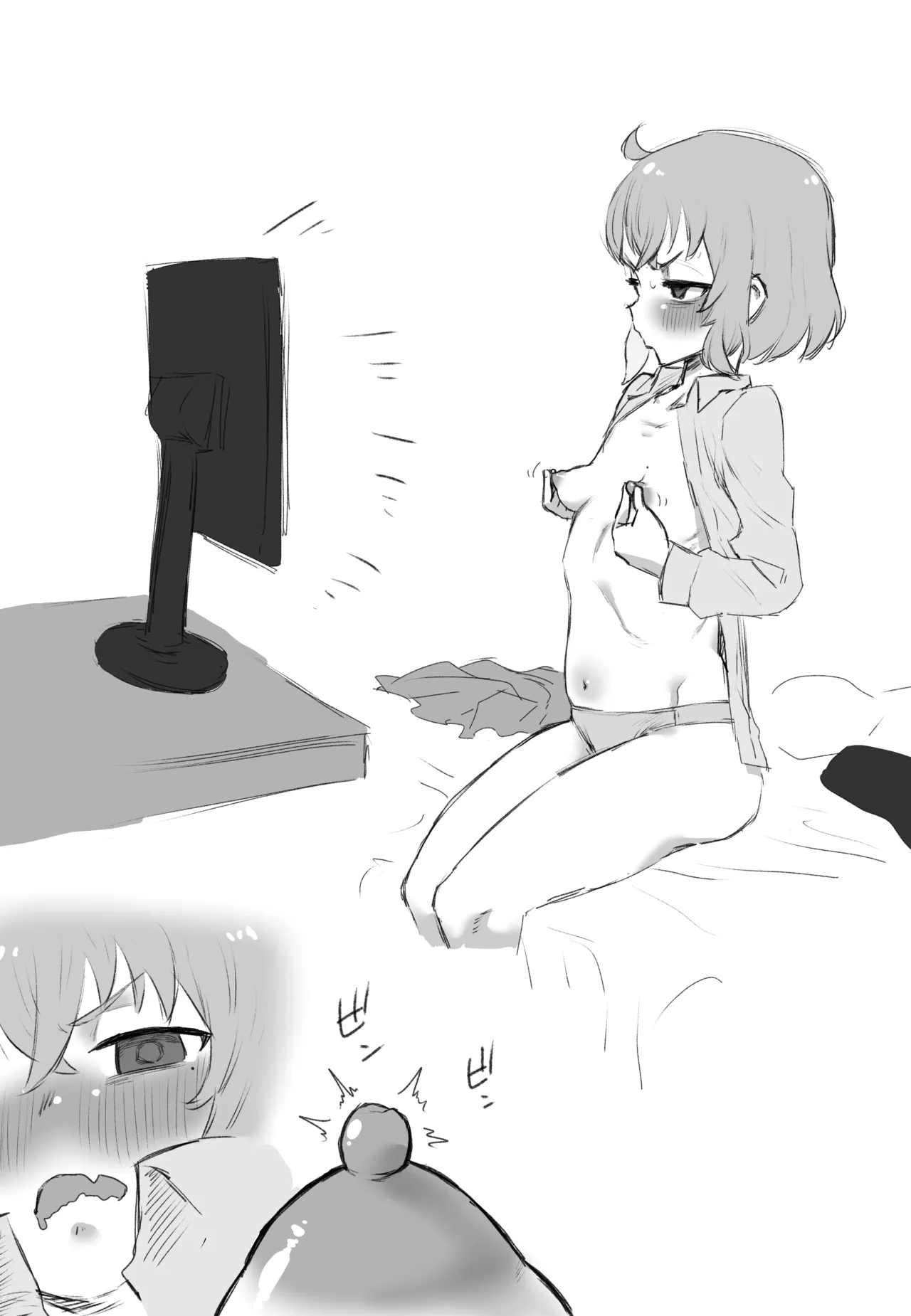 マッサージ - page3