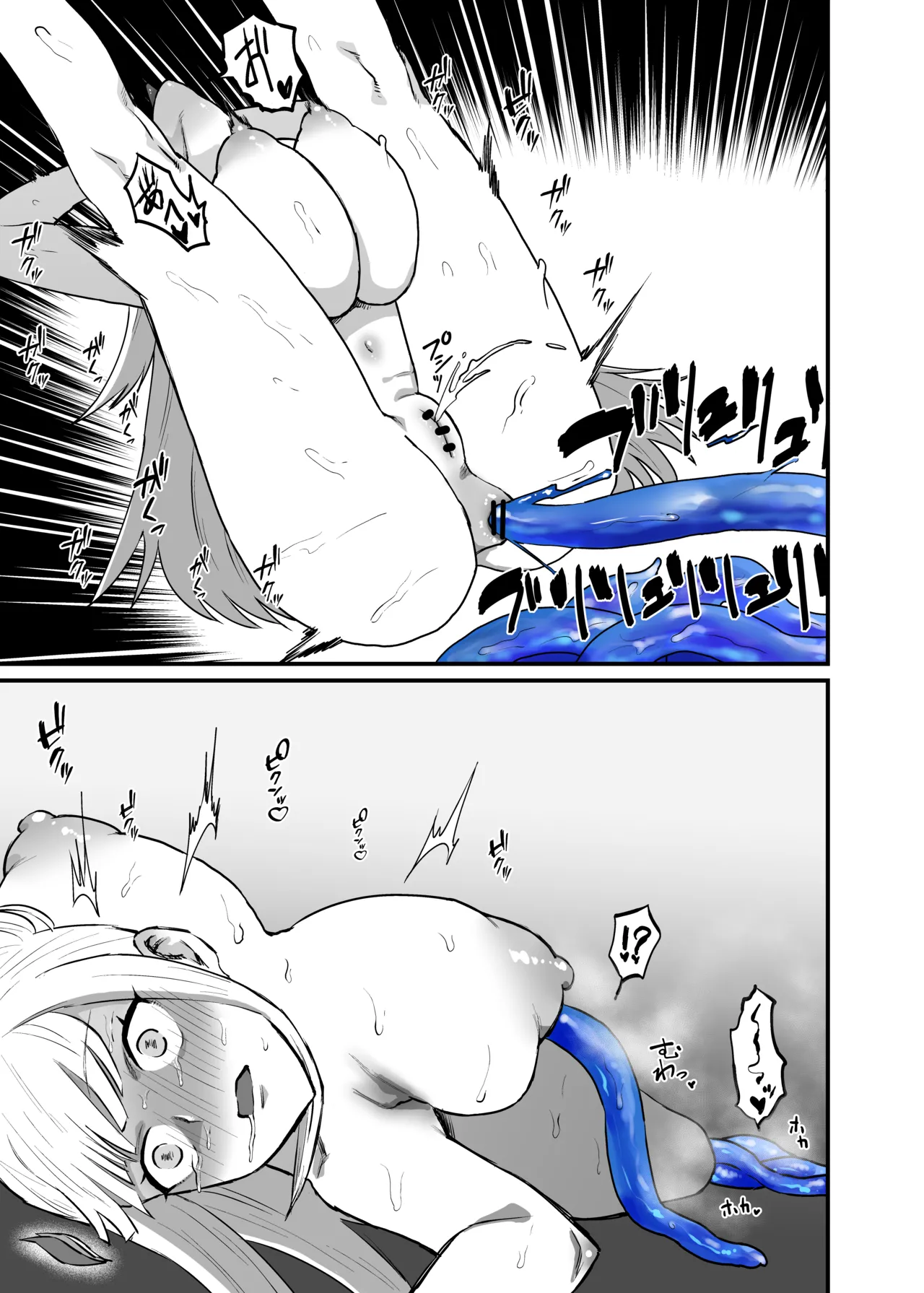 人格排泄●●・●●●●● - page4