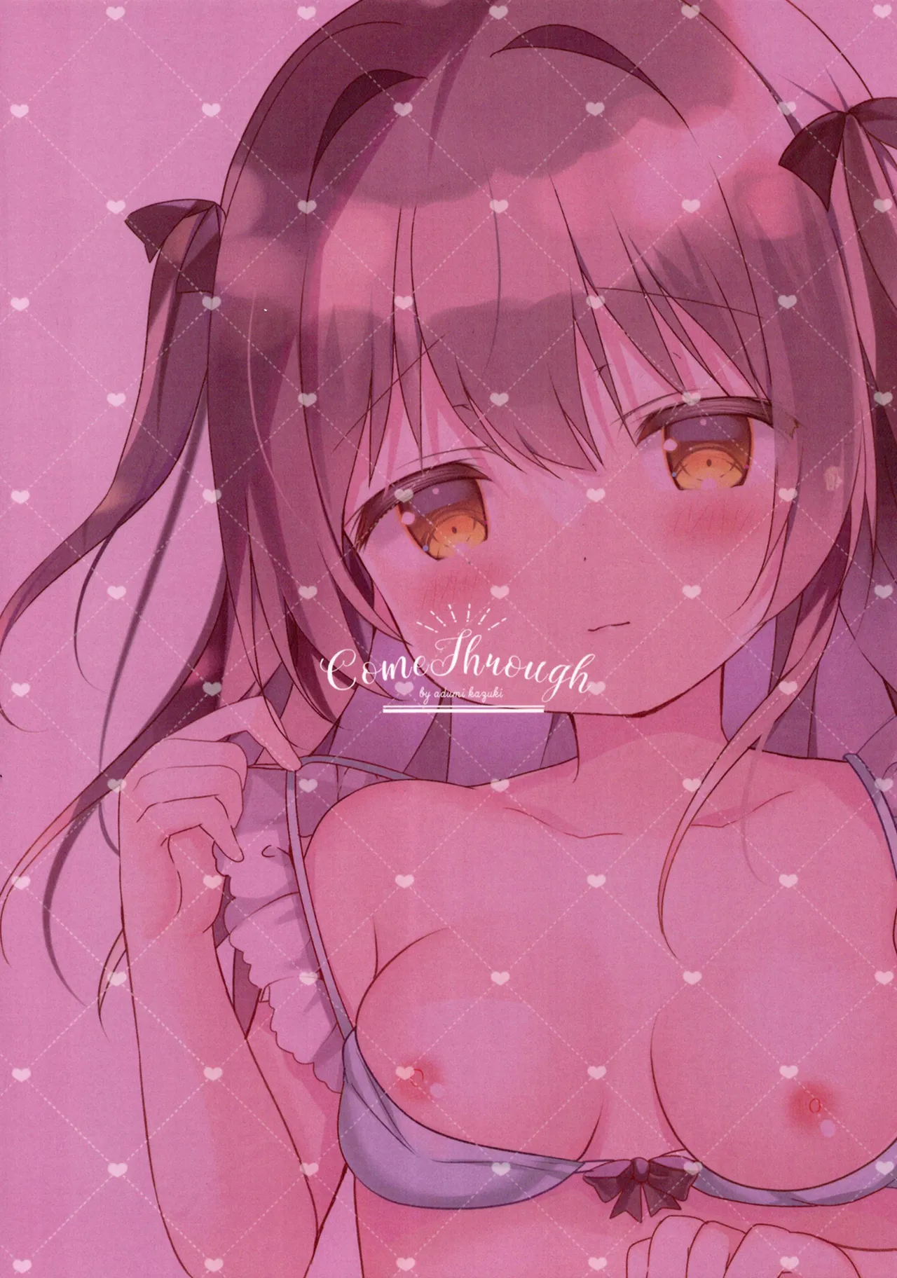 性春バケーション - page20