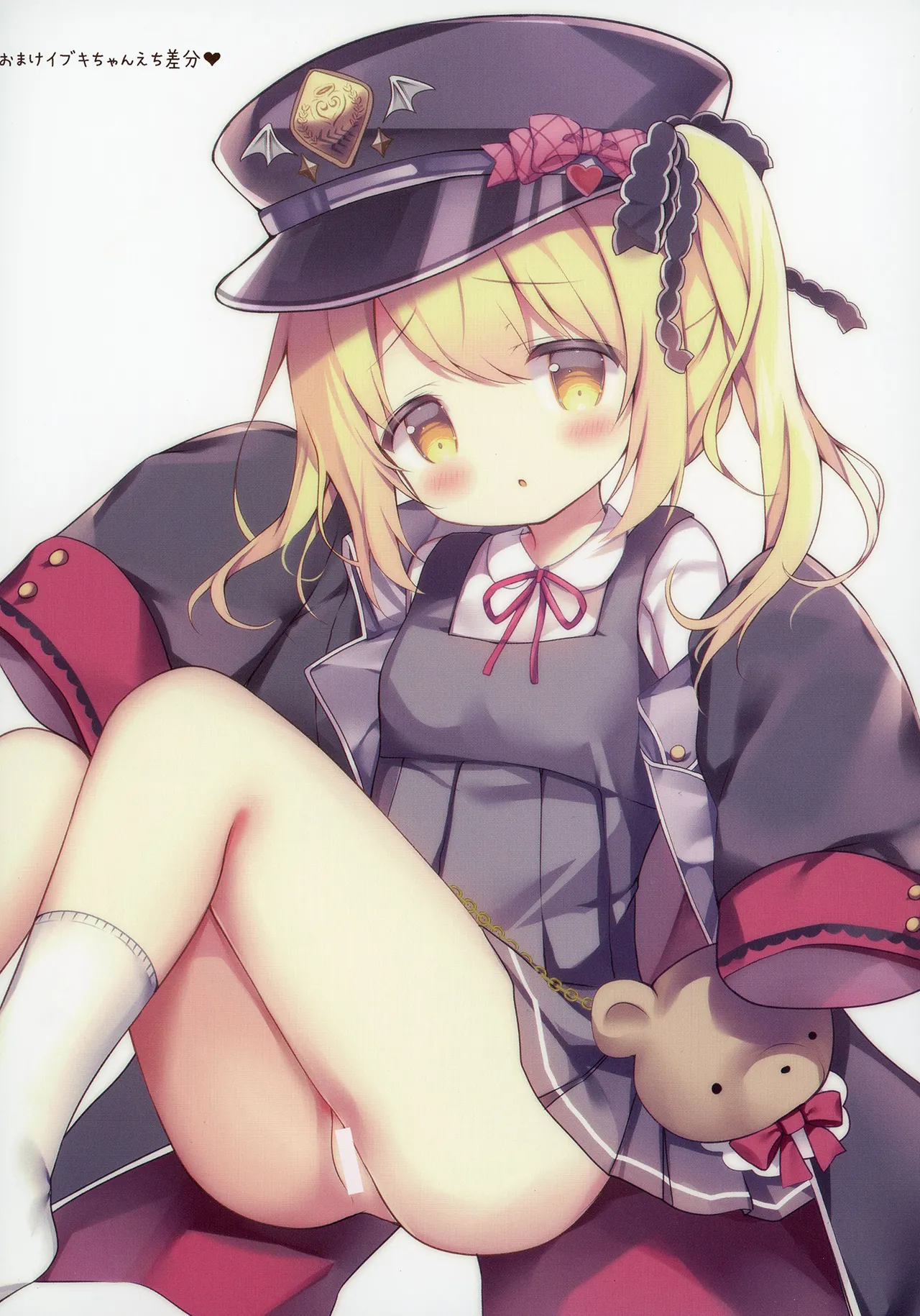 先生、今夜は誰とする？ - page72