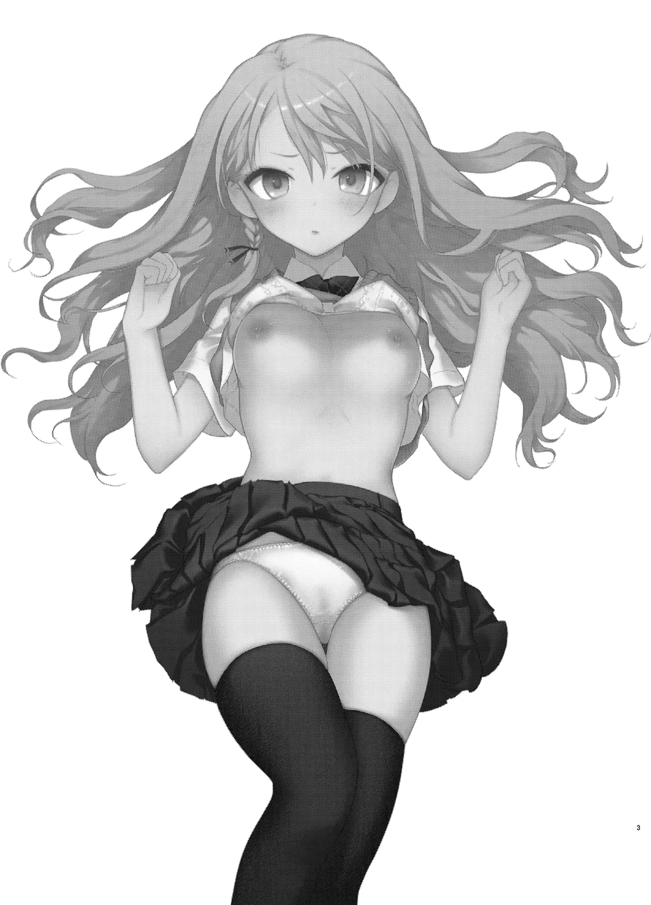 ツンデレ彼女が素直になるまでえっち - page3