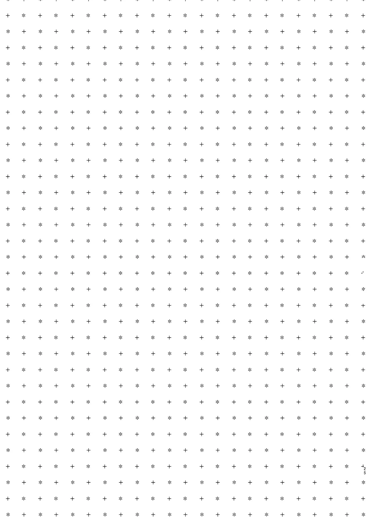 義妹と一晩中お留守番えっち - page25