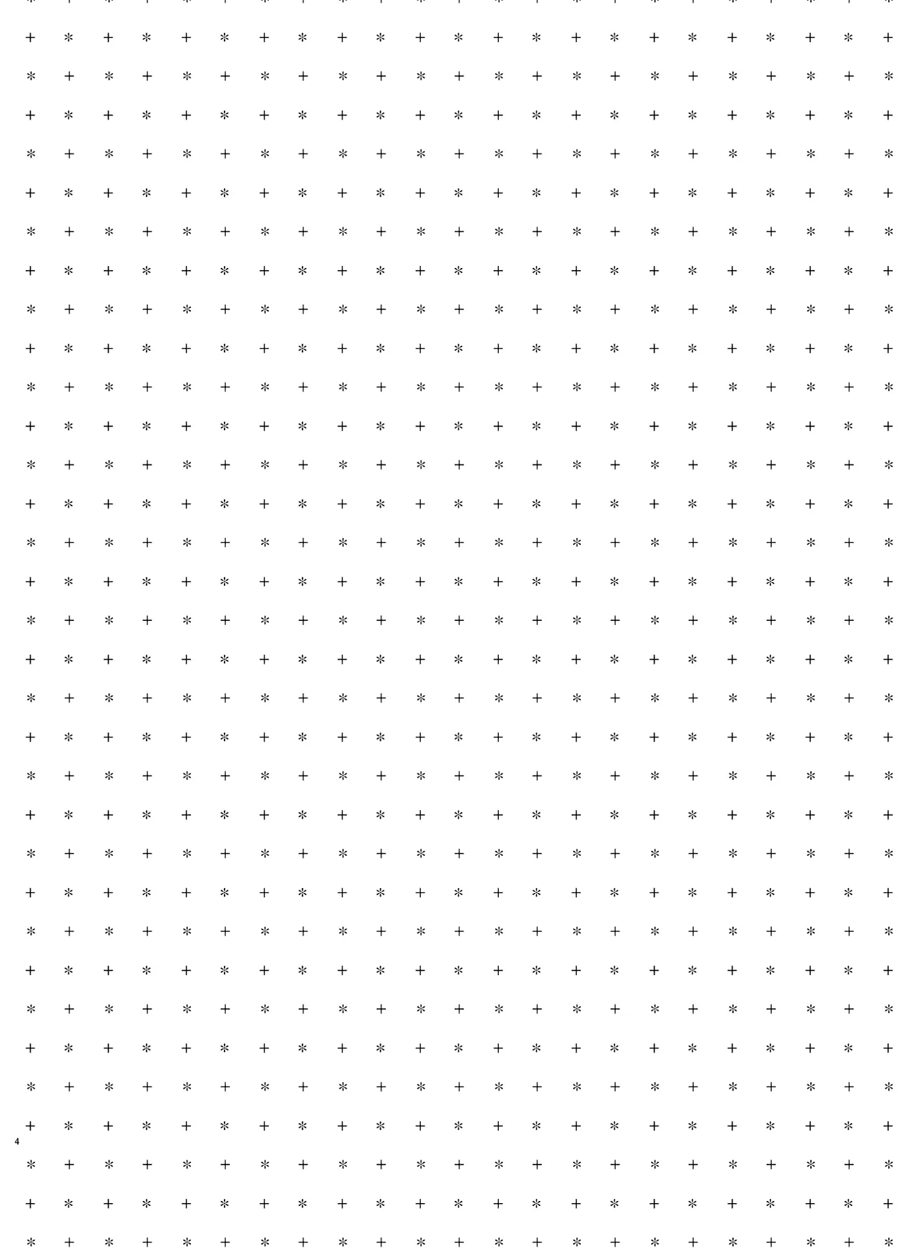 隣の儚げ少女とはじめてえっち - page4