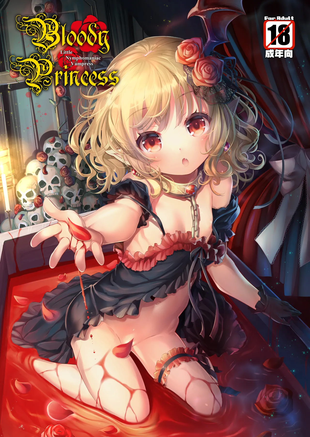 Bloody princess