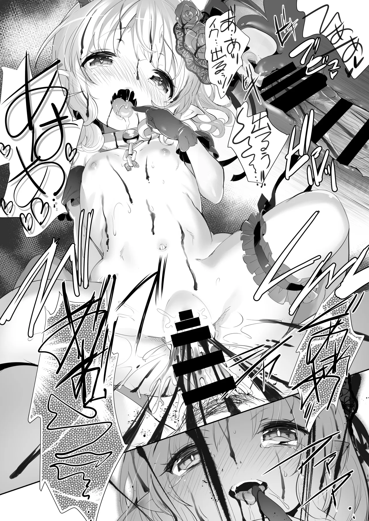 Bloody princess - page19