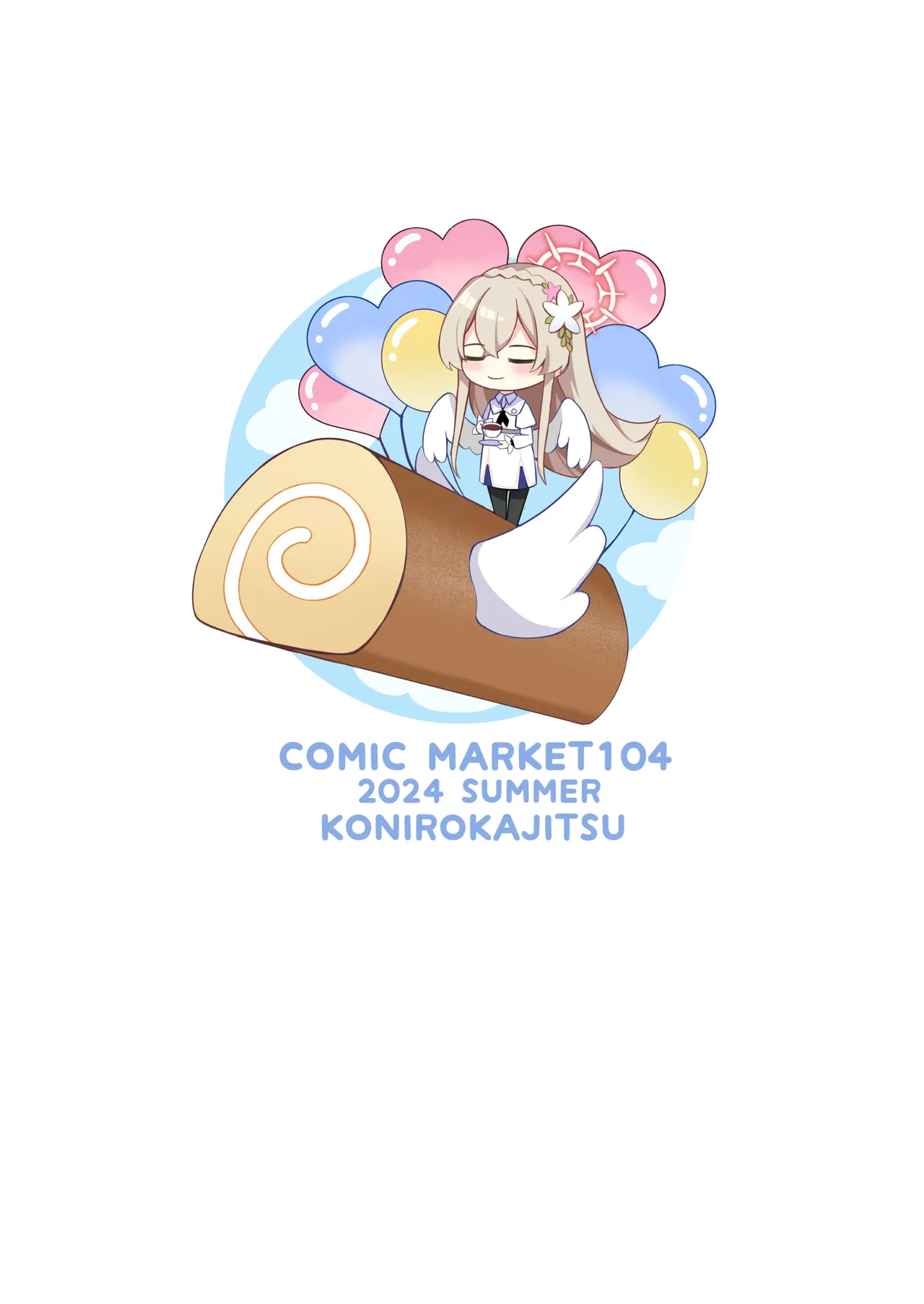 制服をよごさないで - page30