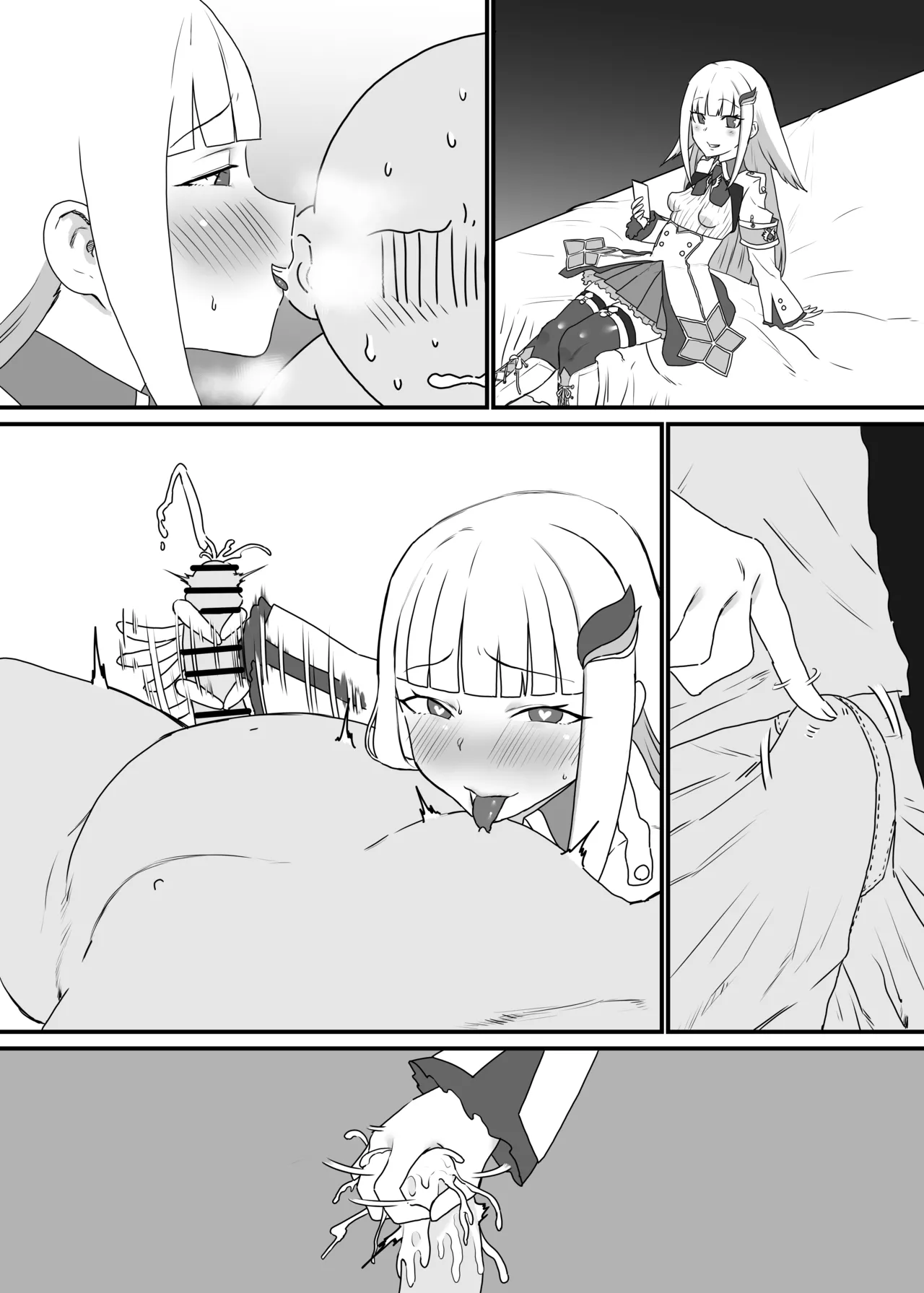 解釈違い●●・●●●●● - page3