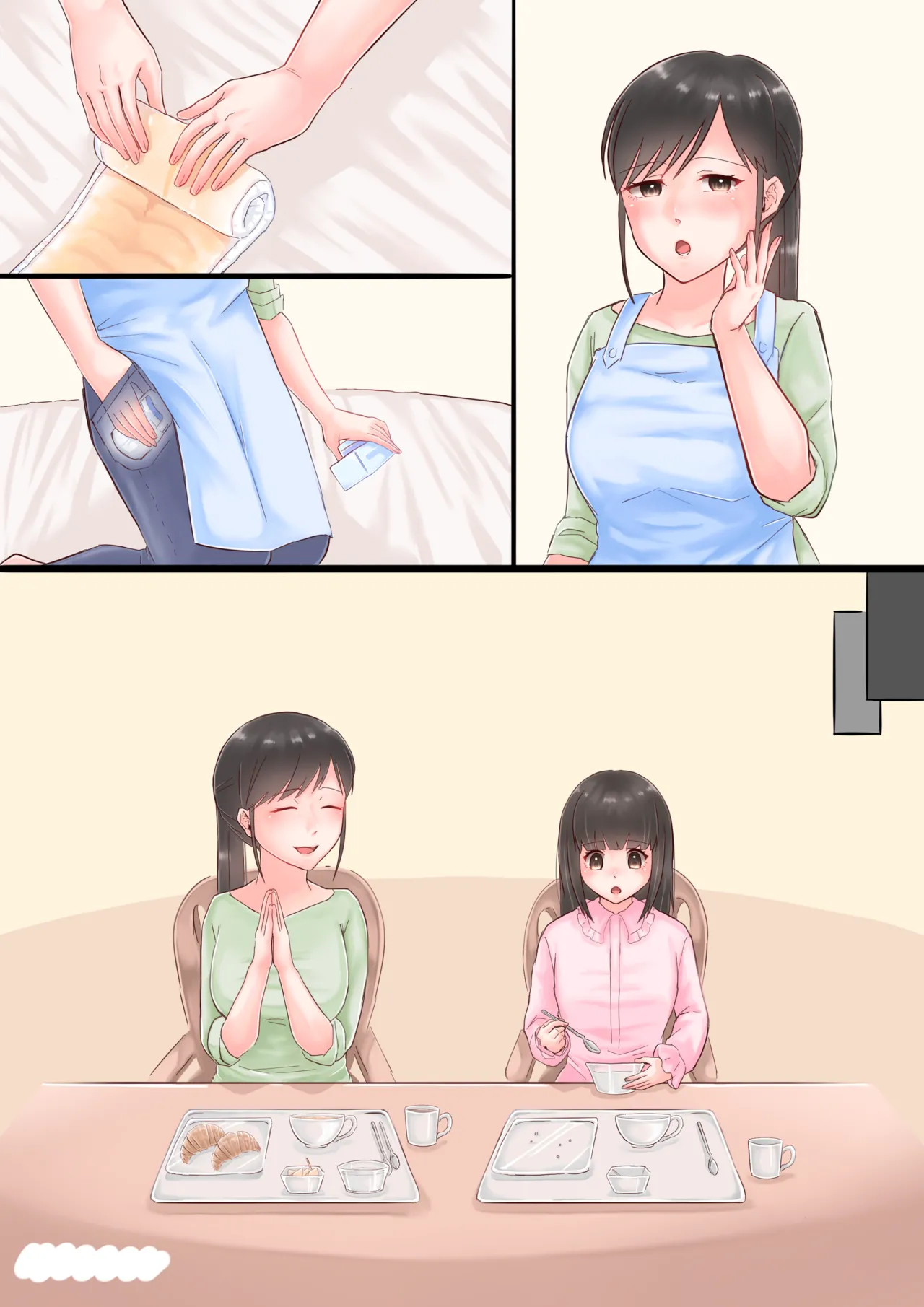 親子で！おむゆり - page18