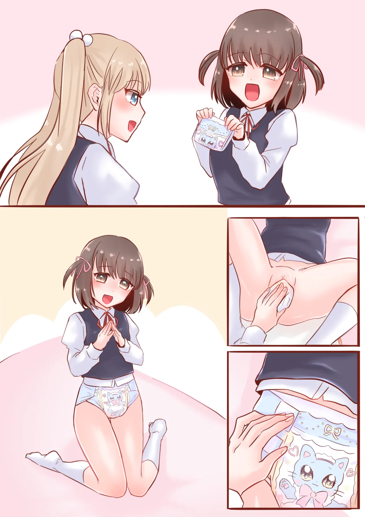 おむゆり - page14