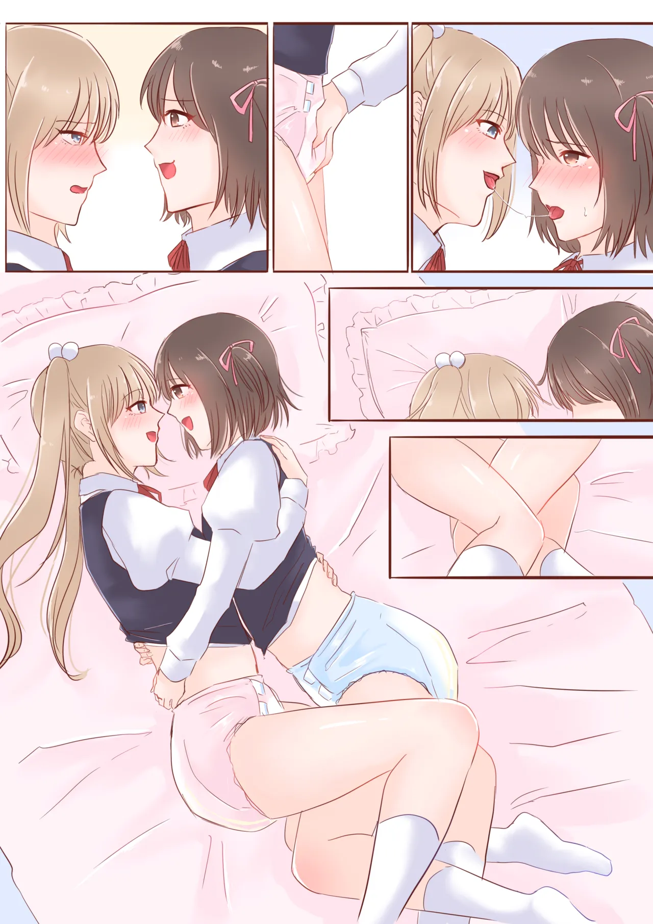 おむゆり - page16