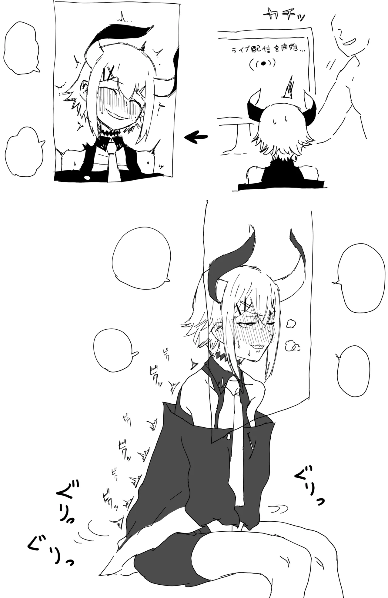 亜人VS椅子 - page3