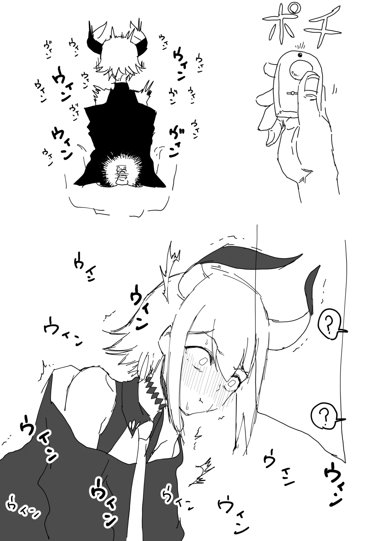 亜人VS椅子 - page4