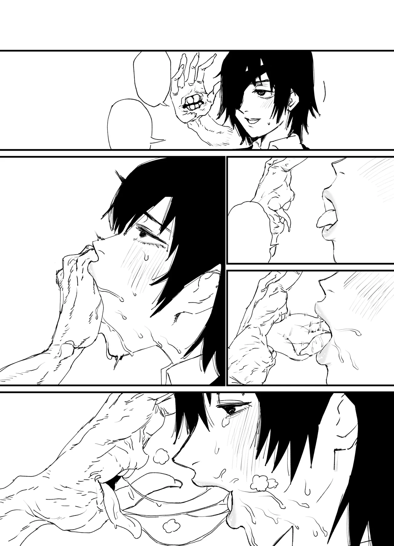 姫野VS幽霊の悪魔 - page10