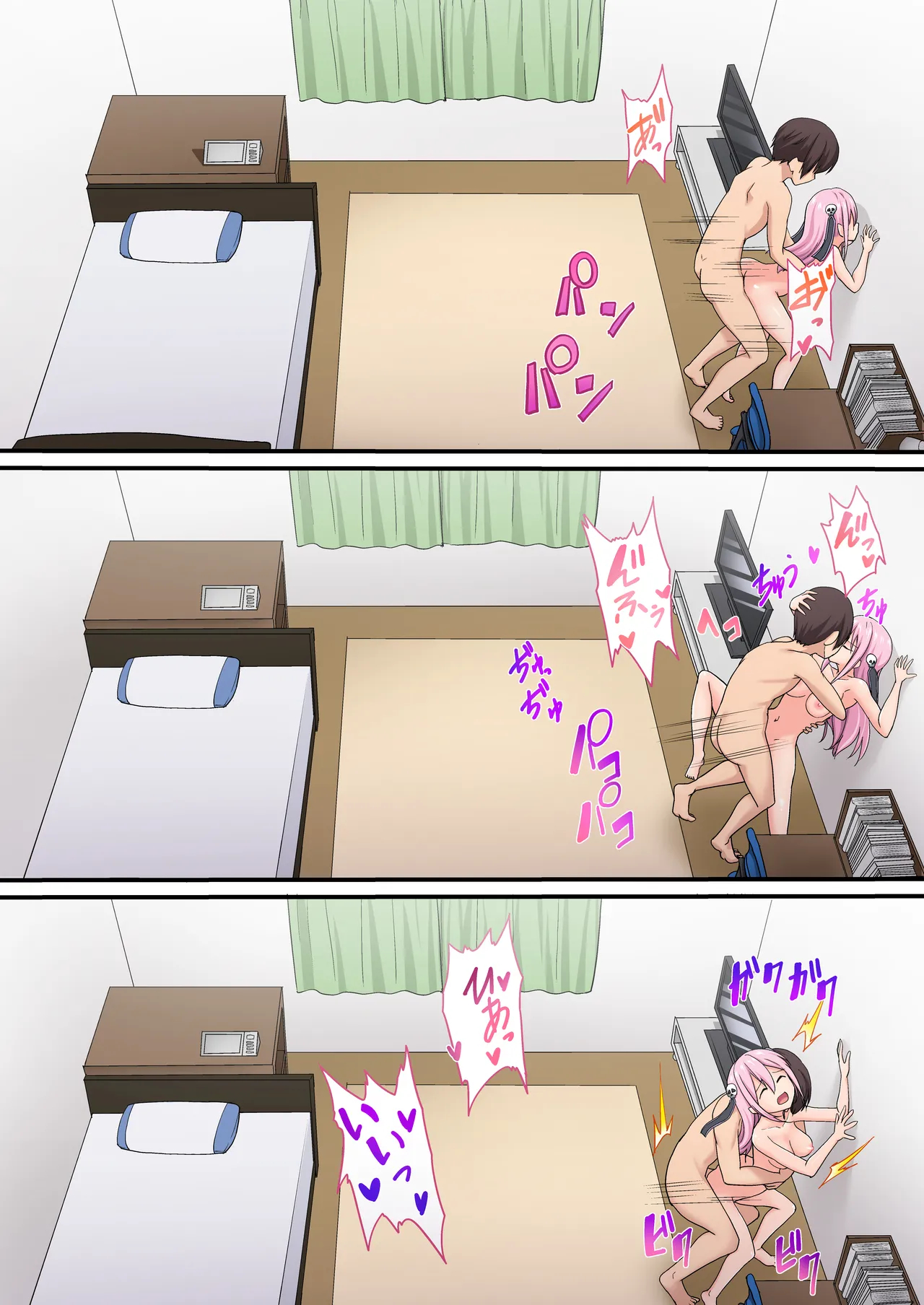 [Whisp (ひょうが。) 闇墜ちした『魔法少女』をエッチで浄化したら、俺のちんぽの虜になってました。 - page34