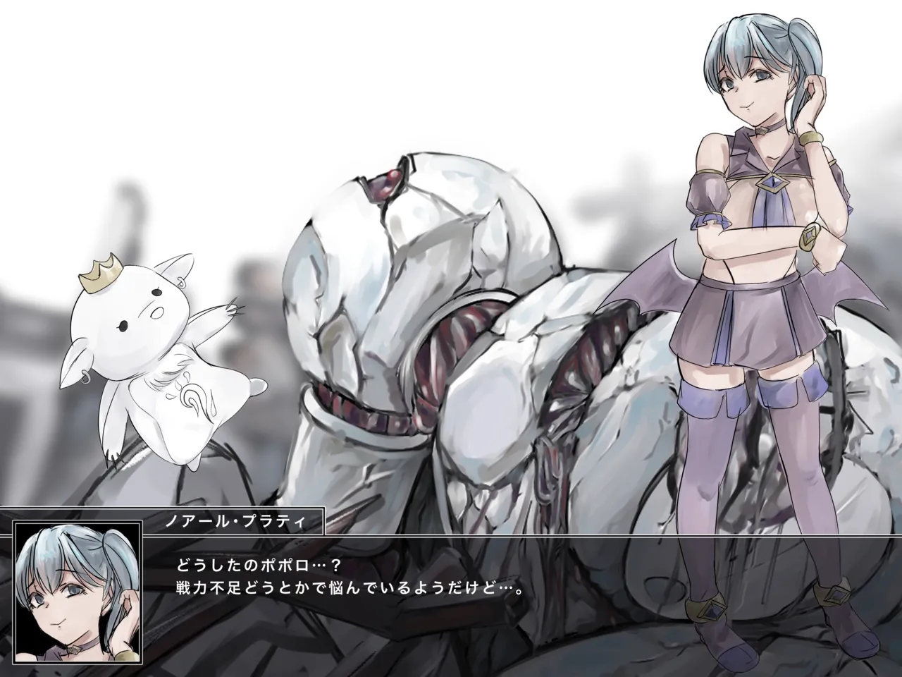 魔法少女悪堕ちー触手洗脳ー - page29