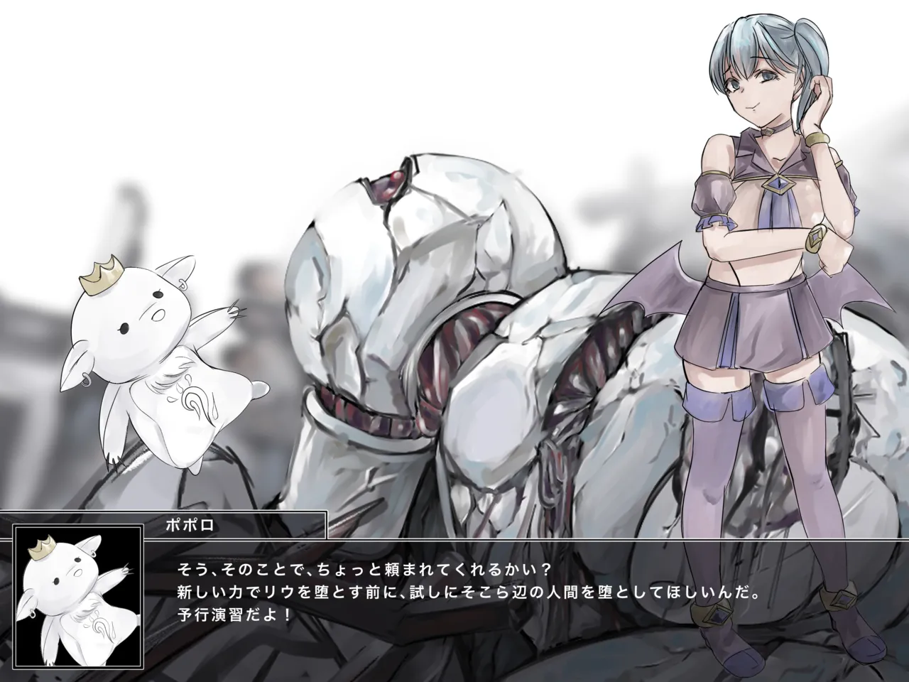 魔法少女悪堕ちー触手洗脳ー - page30