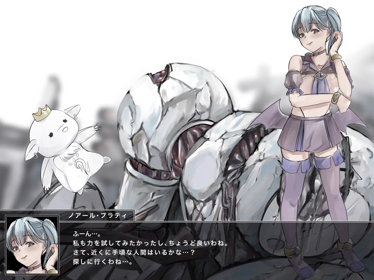 魔法少女悪堕ちー触手洗脳ー - page31