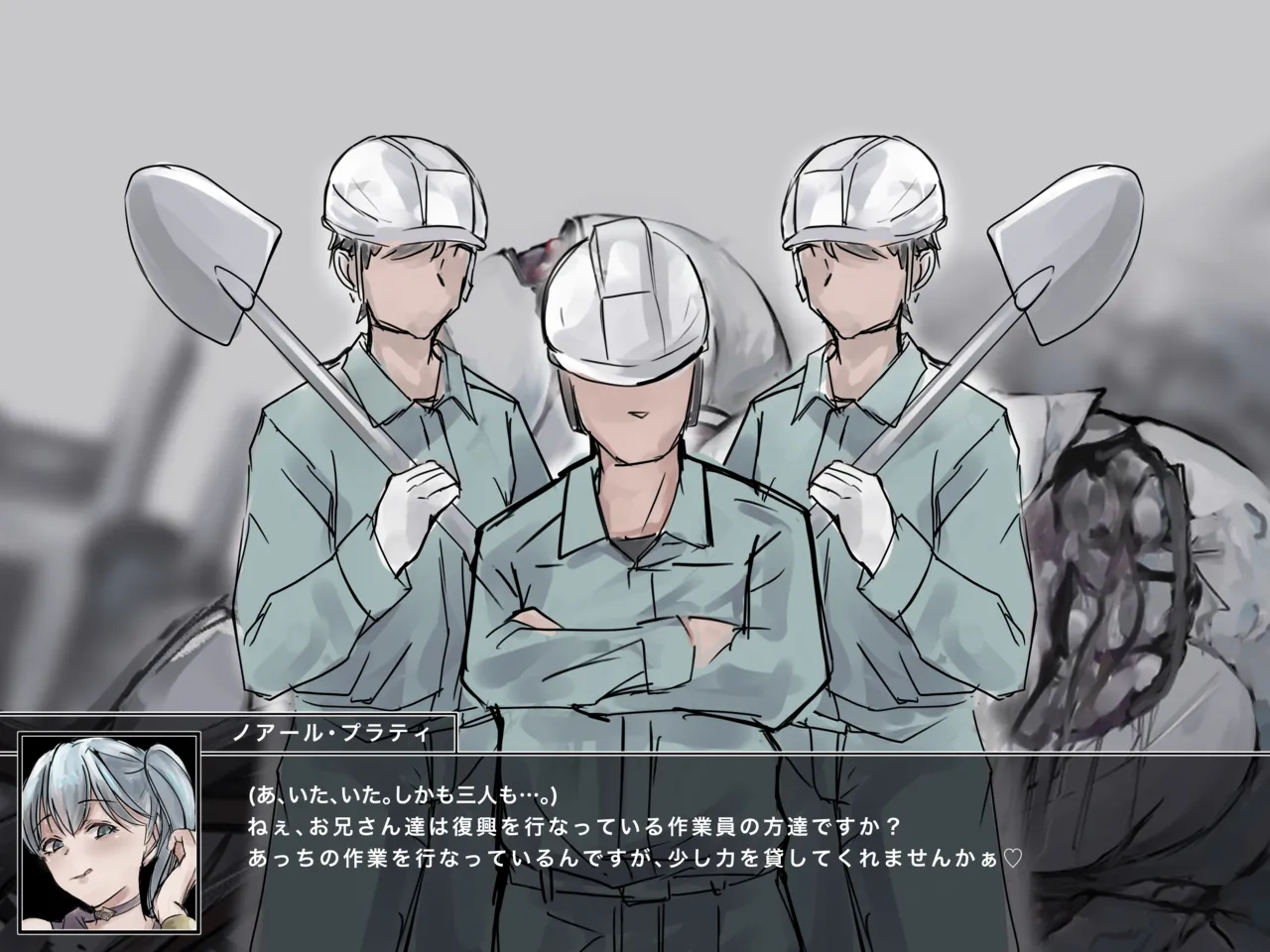 魔法少女悪堕ちー触手洗脳ー - page33