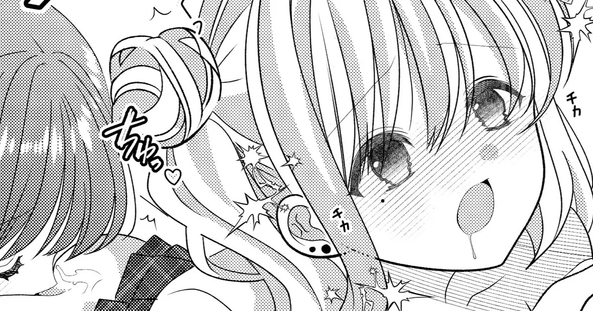 女性専用車両♡百合