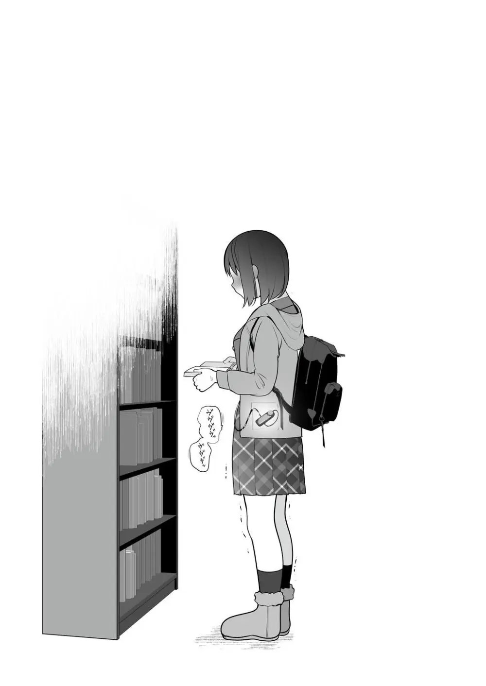 長瀬徹の実体験エロまんが総集編 - page7