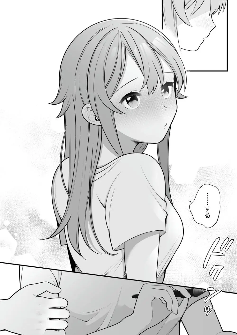 長瀬徹の実体験エロまんが総集編 - page95